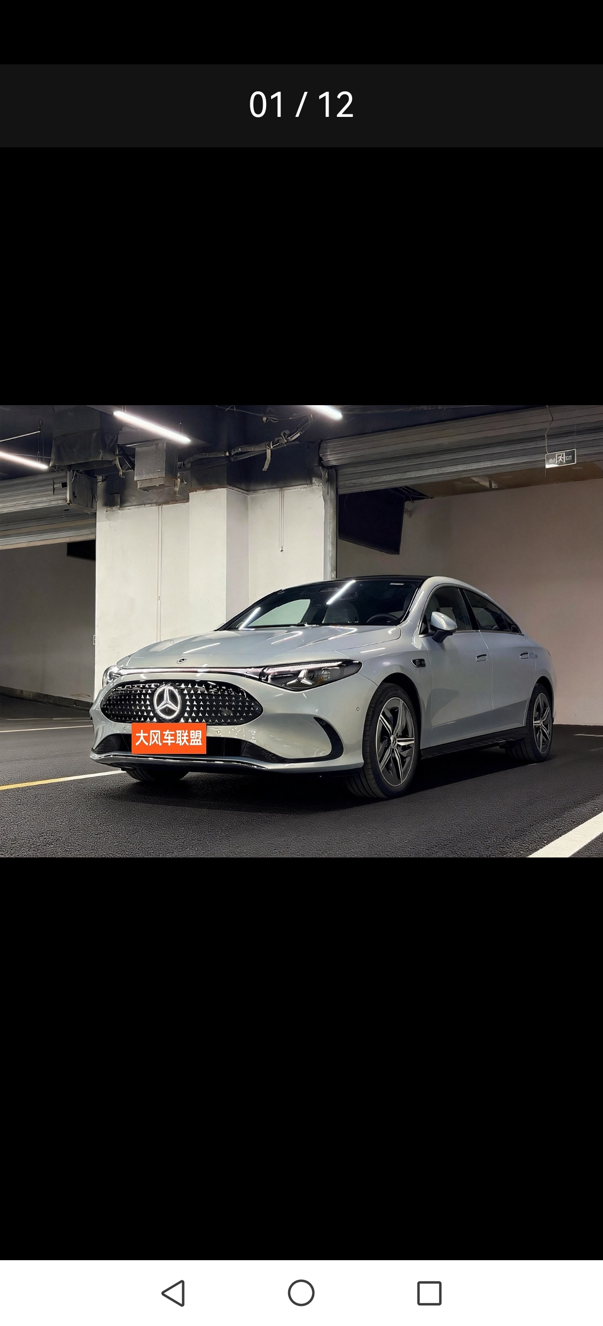 Mercedes-Benz CLA Class New Energy 2026 immagine di auto #3