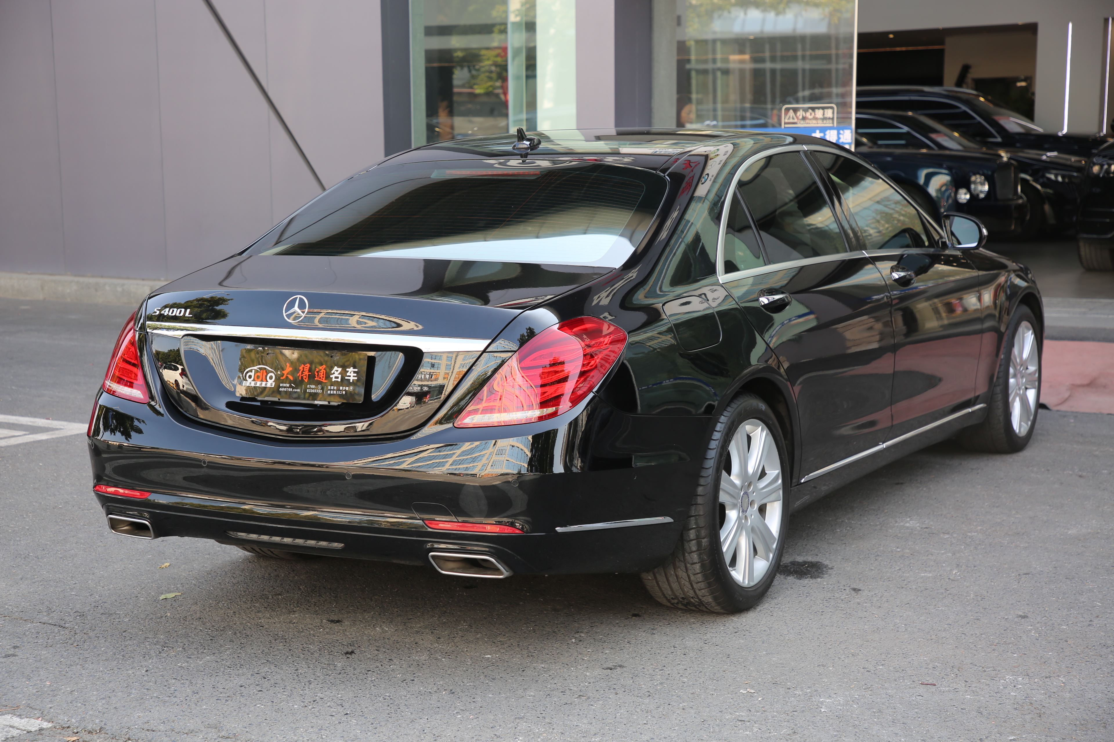 Mercedes-Benz S Class 2015 car image #3