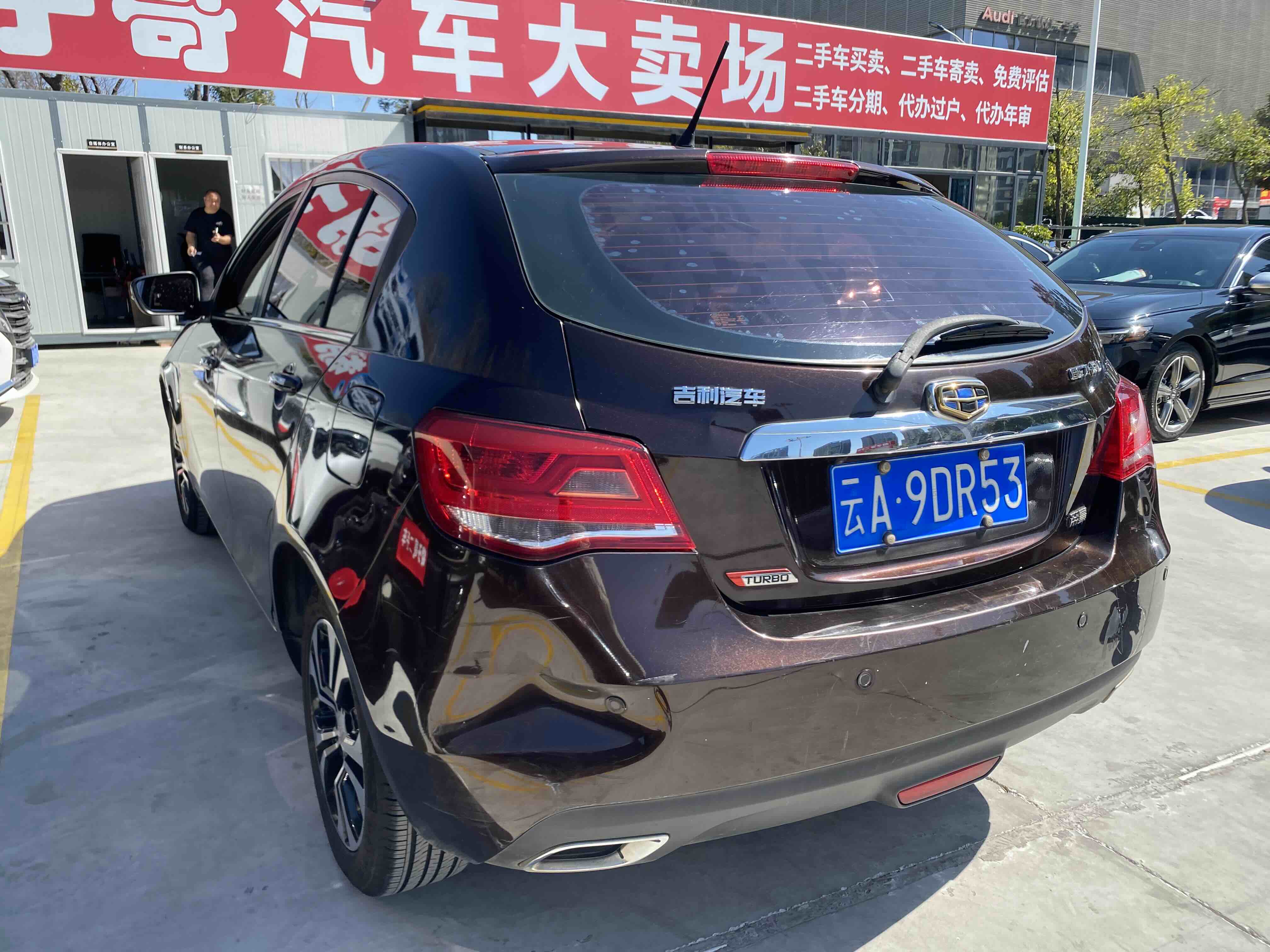 Emgrand 2015 #3 Emgrand 2015 car image #3