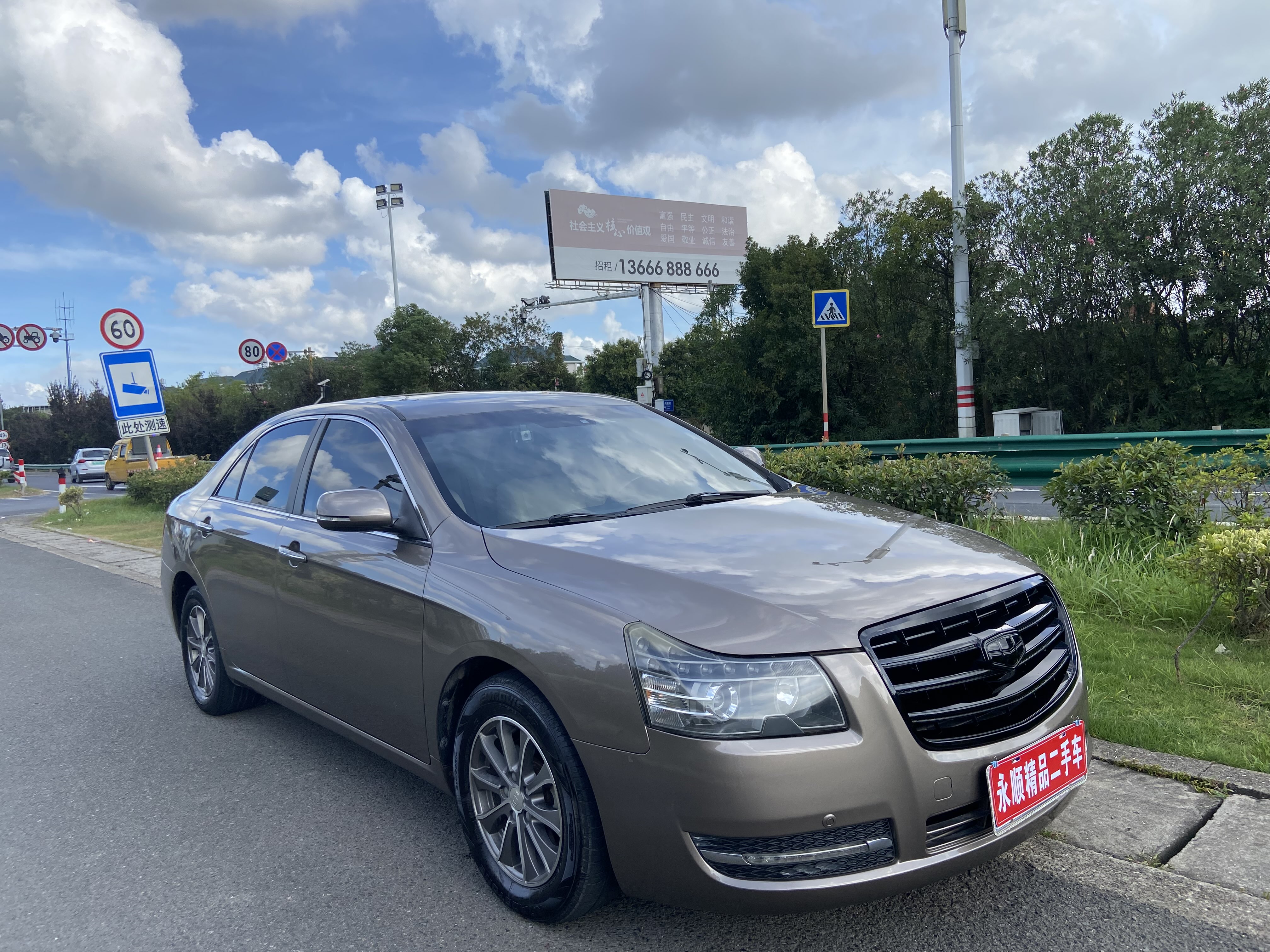 GEELY EC8 2015 car image #3