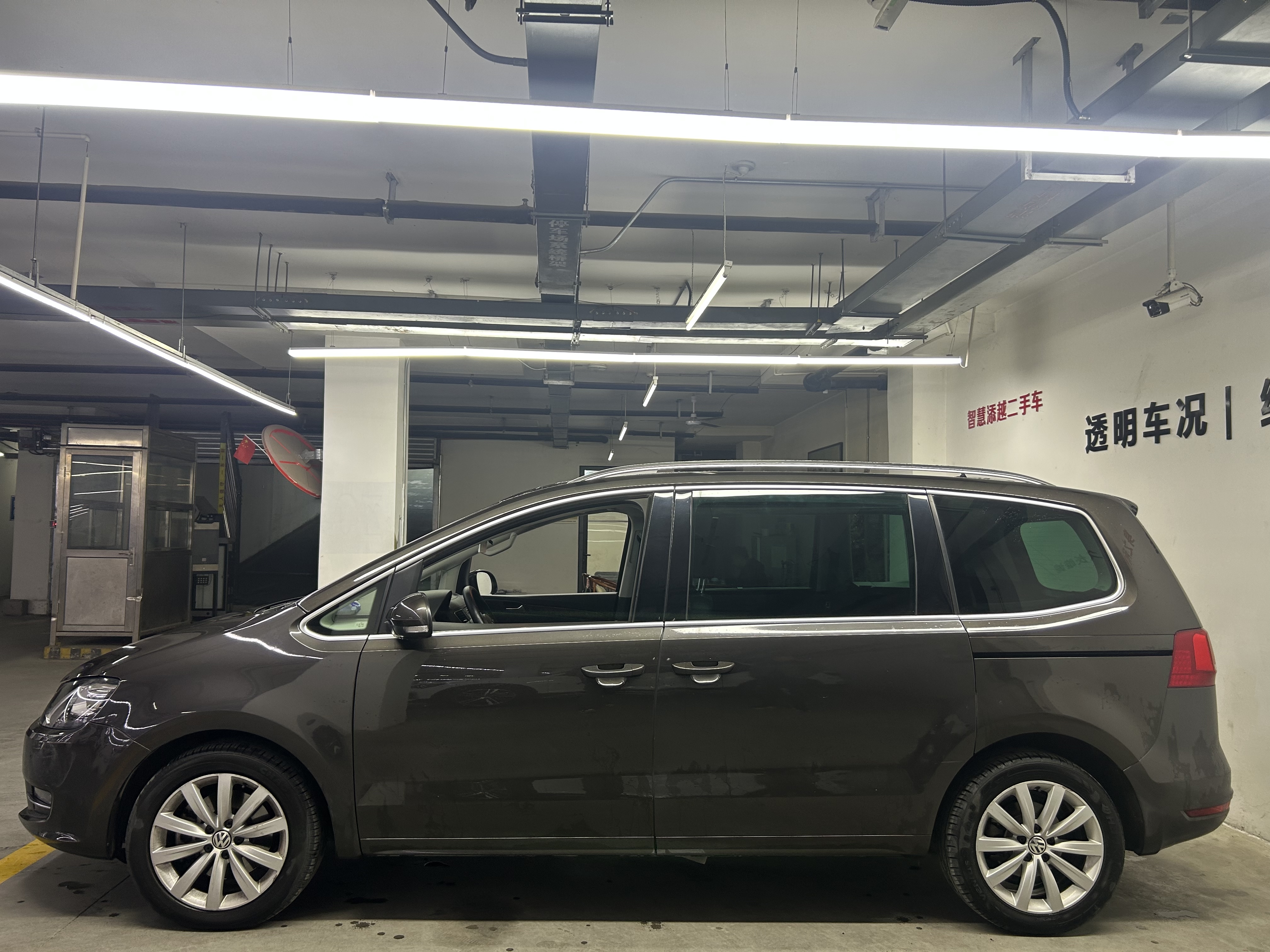 Volkswagen Sharan 2017 صورة سيارة #3