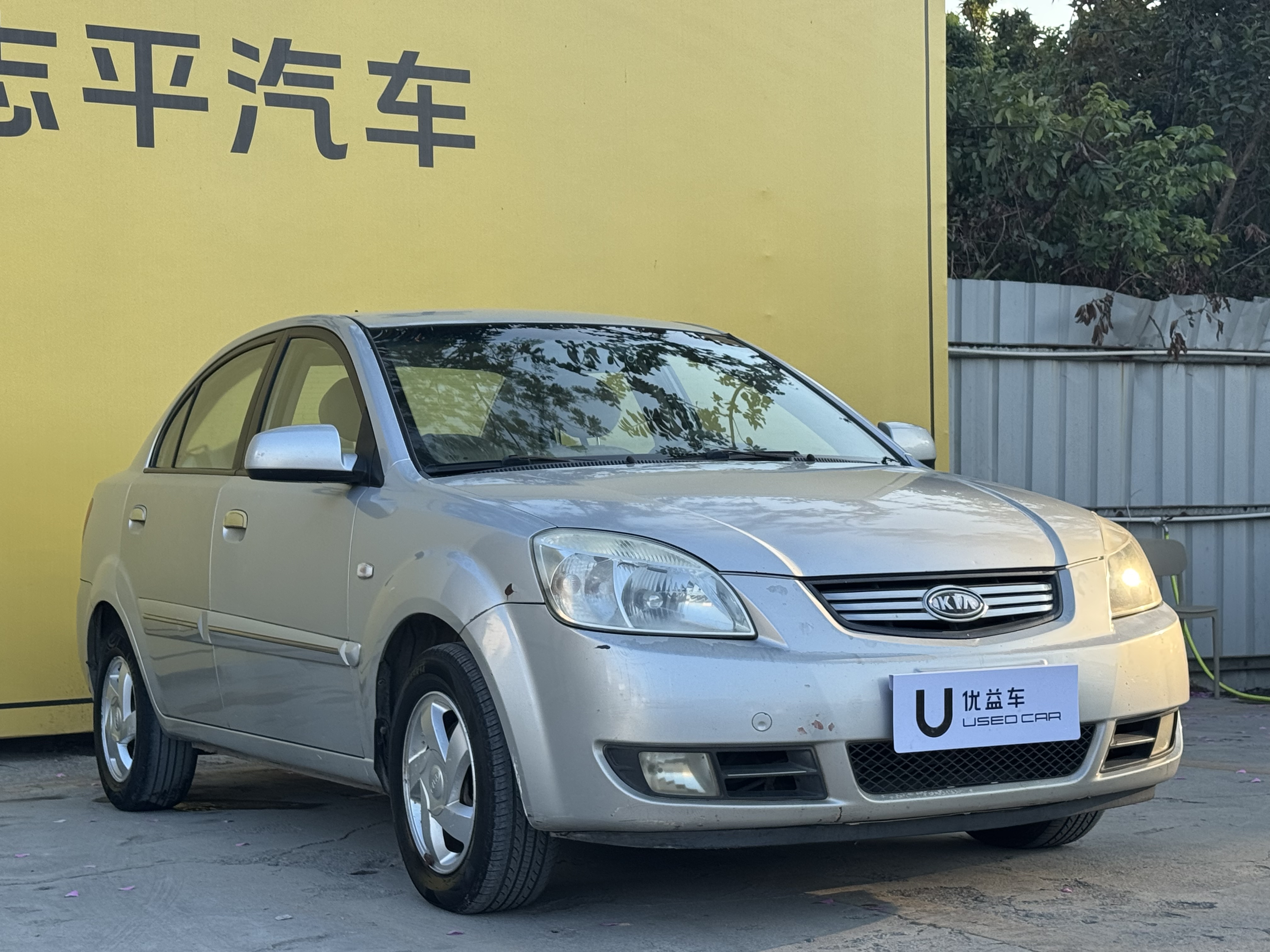 Kia Rio 2008 imagen de coche #3