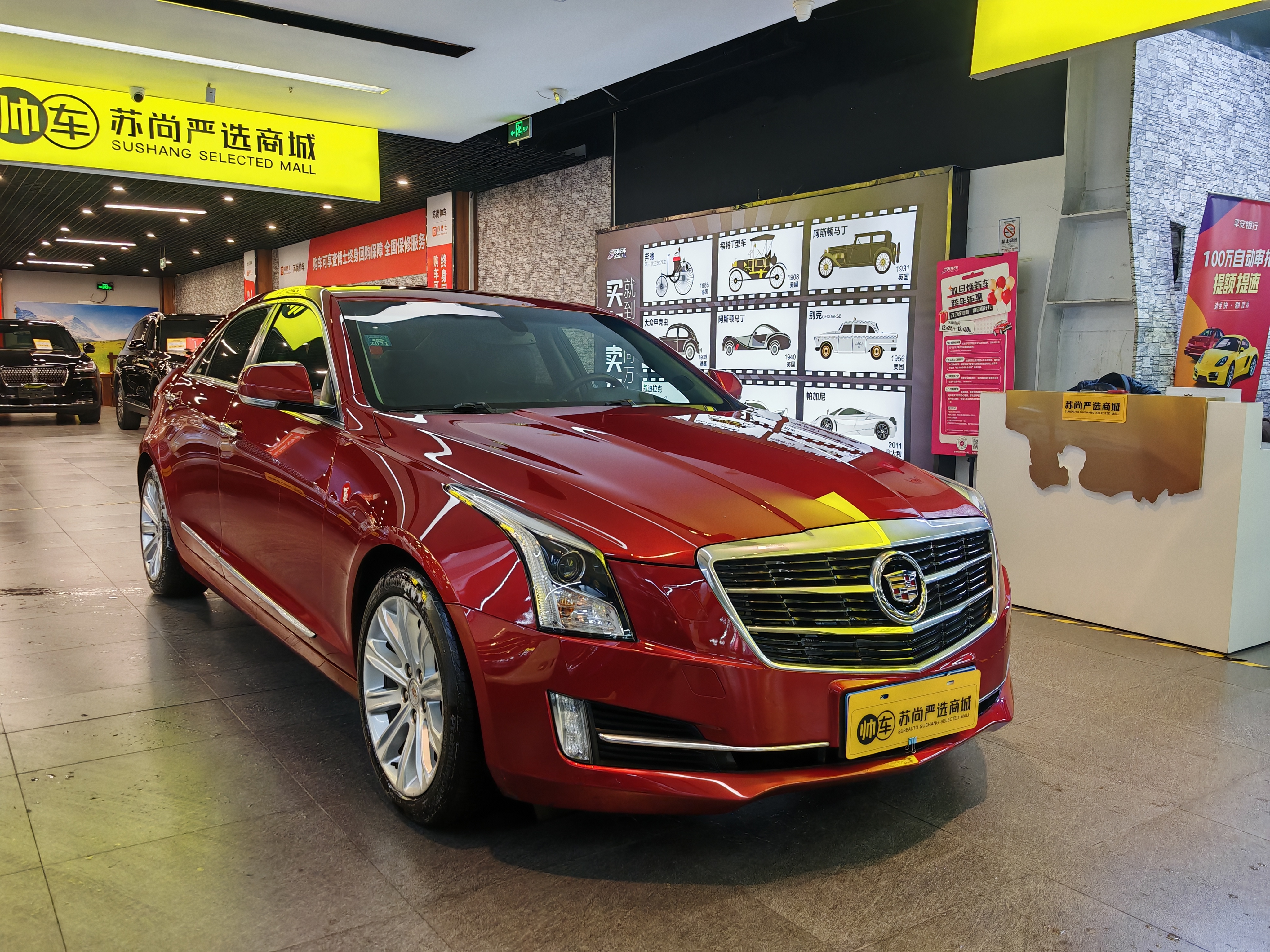 凯迪拉克 凯迪拉克ATS-L 2015 汽车图片 #3