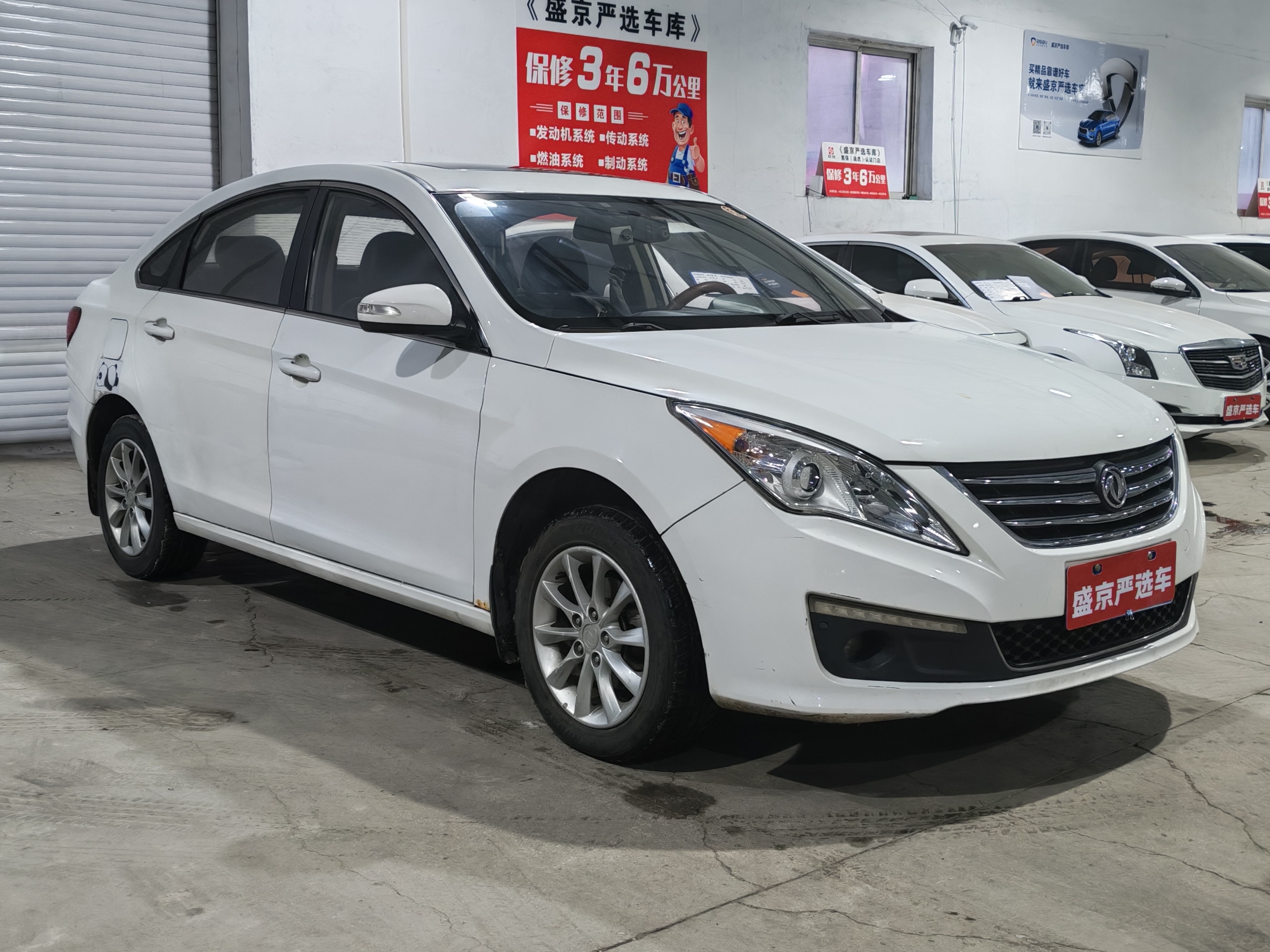 Forthing JOYEAR S50 2015 #3 Forthing JOYEAR S50 2015 immagine di auto #3