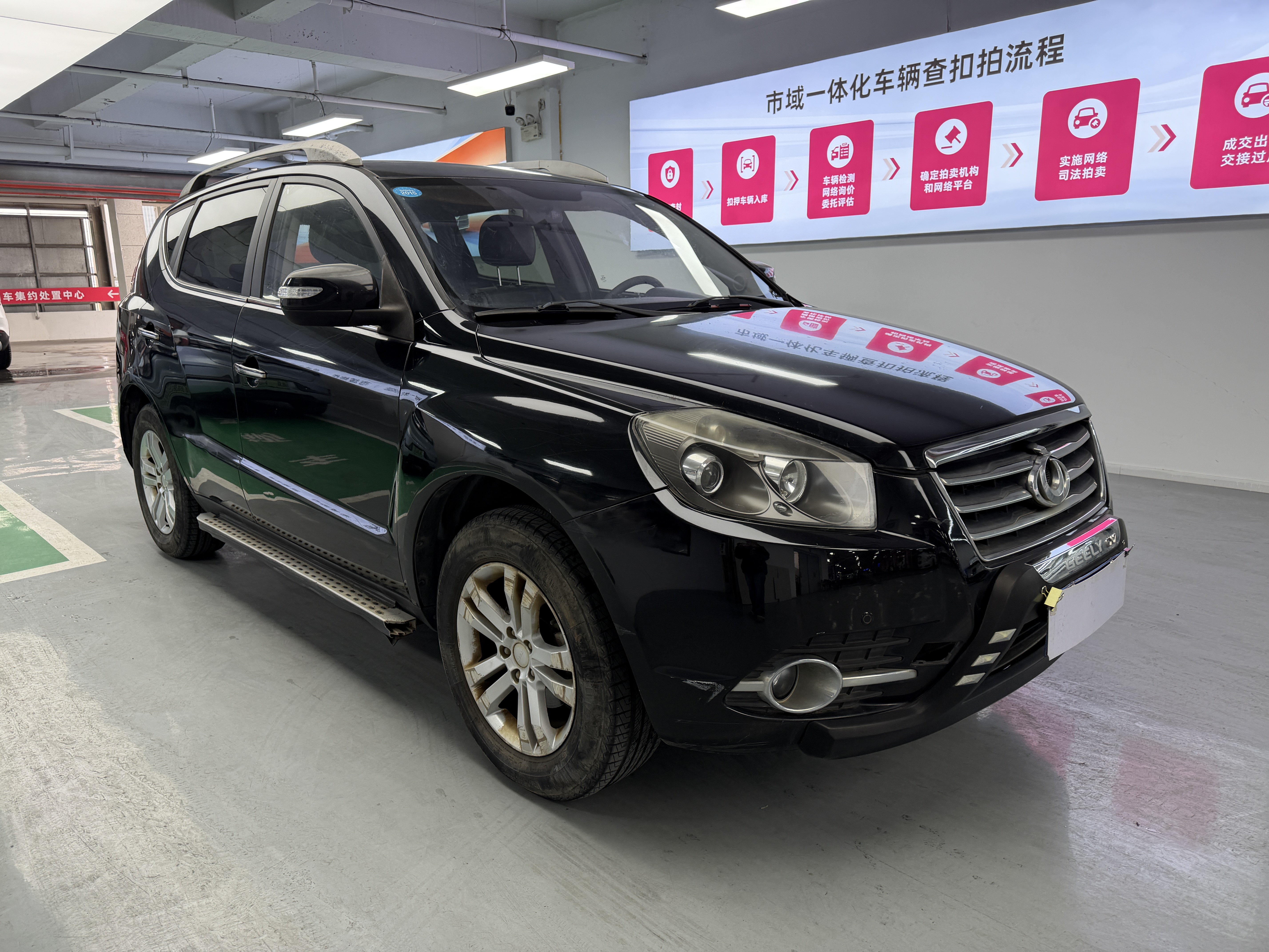 GEELY GX7 2014 #3 GEELY GX7 2014 صورة سيارة #3
