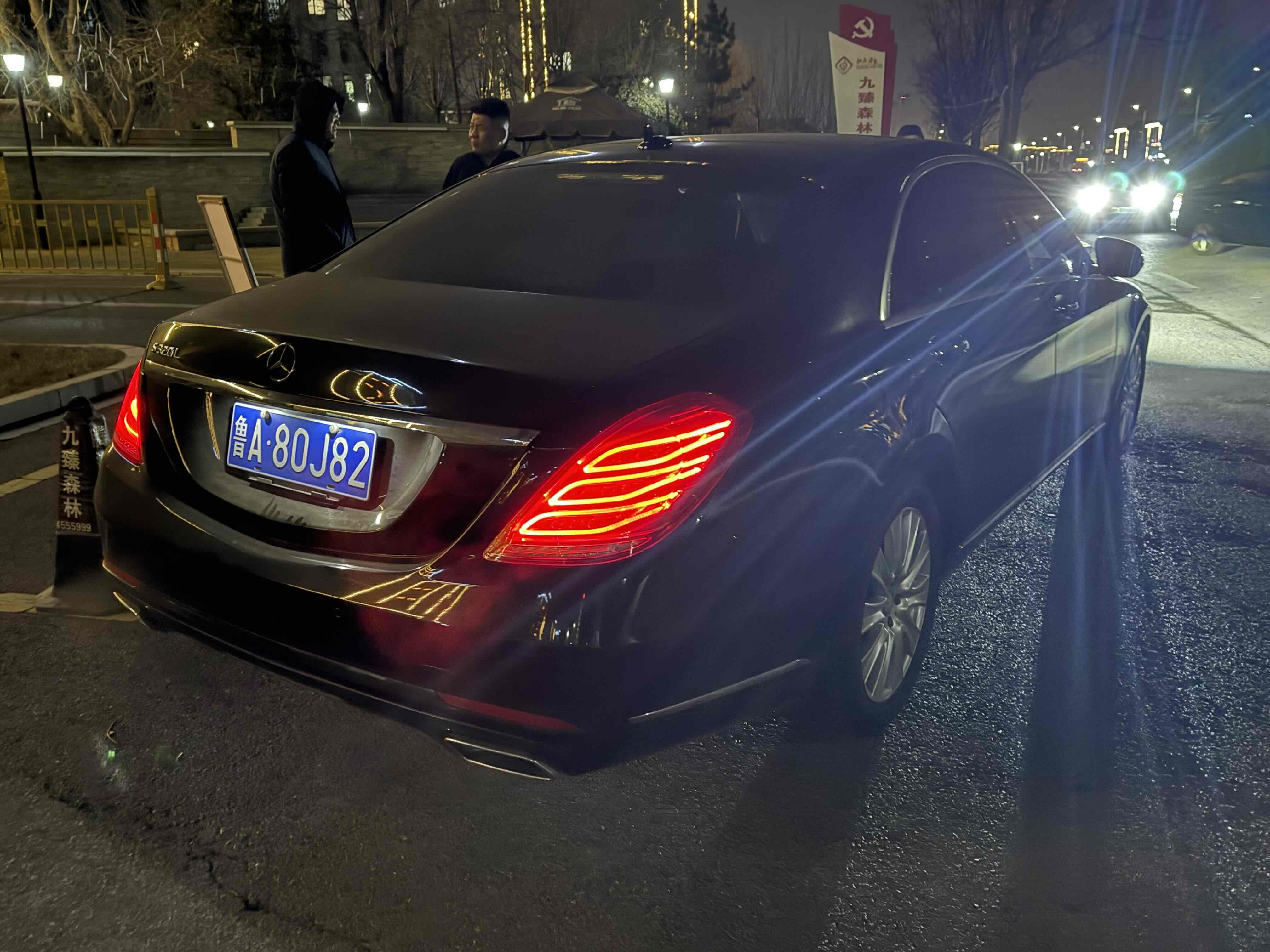 Mercedes-Benz S Class 2016 #3 Mercedes-Benz S Class 2016 car image #3