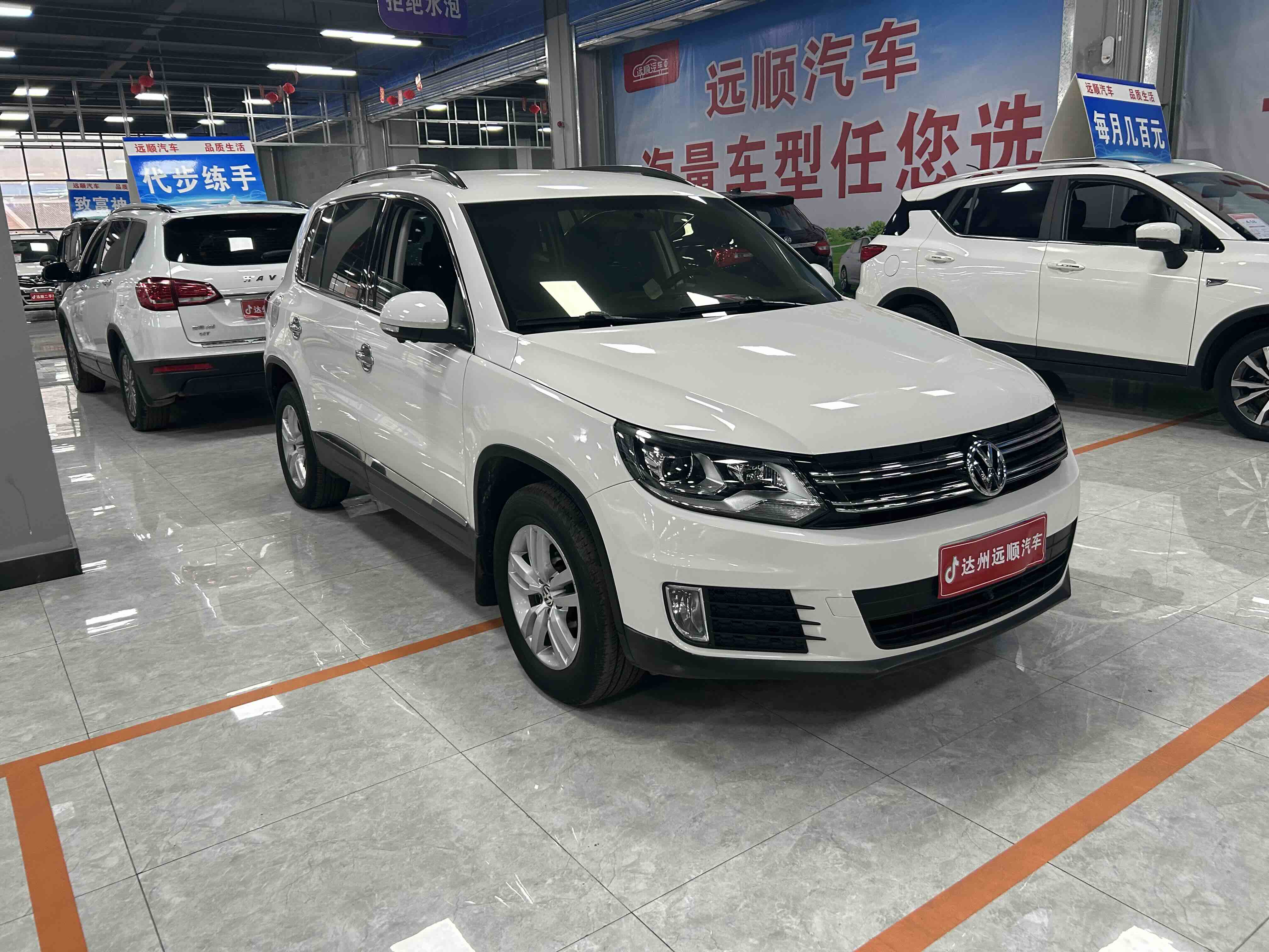 Volkswagen Tiguan 2015 car image #3