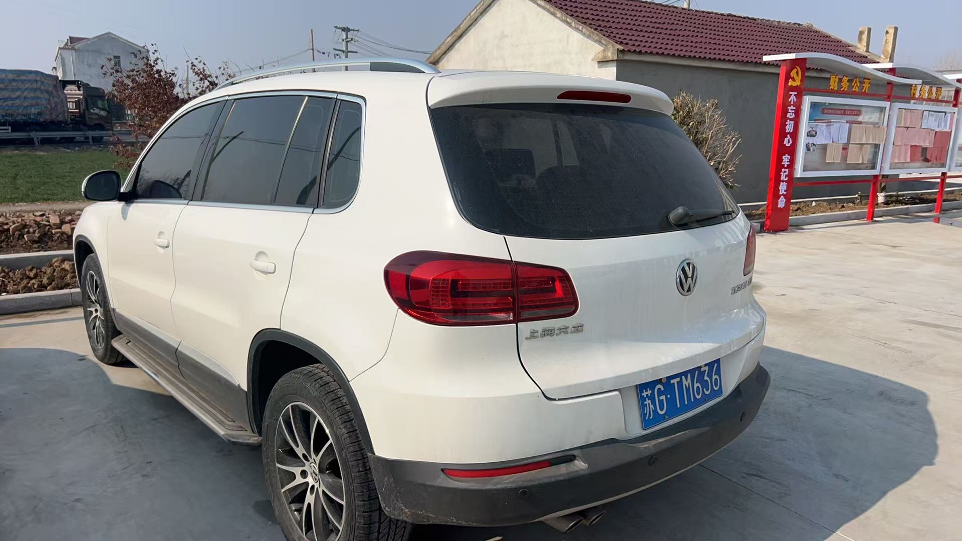 Volkswagen Tiguan 2015 #3 Volkswagen Tiguan 2015 car image #3