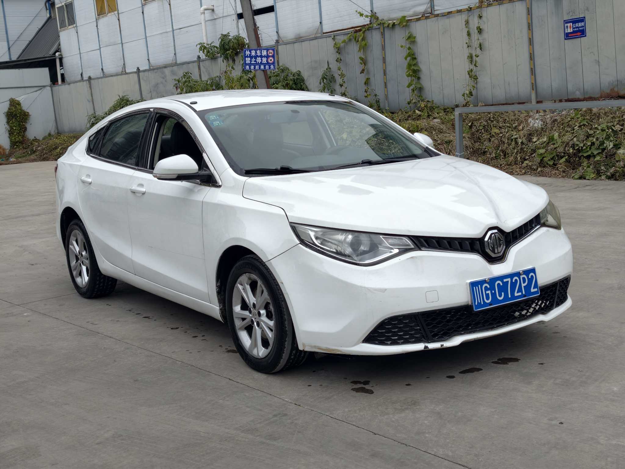 MG GT 2015 car image #3