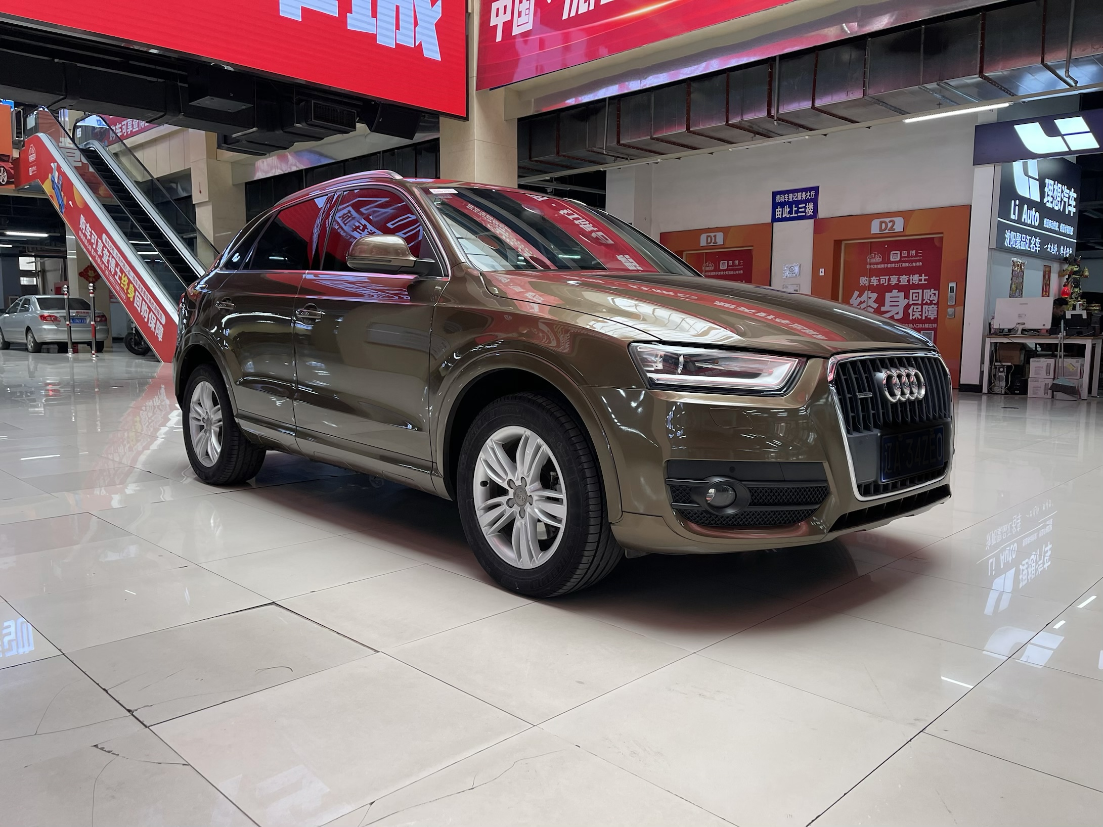 Audi Q3 2015 immagine di auto #3
