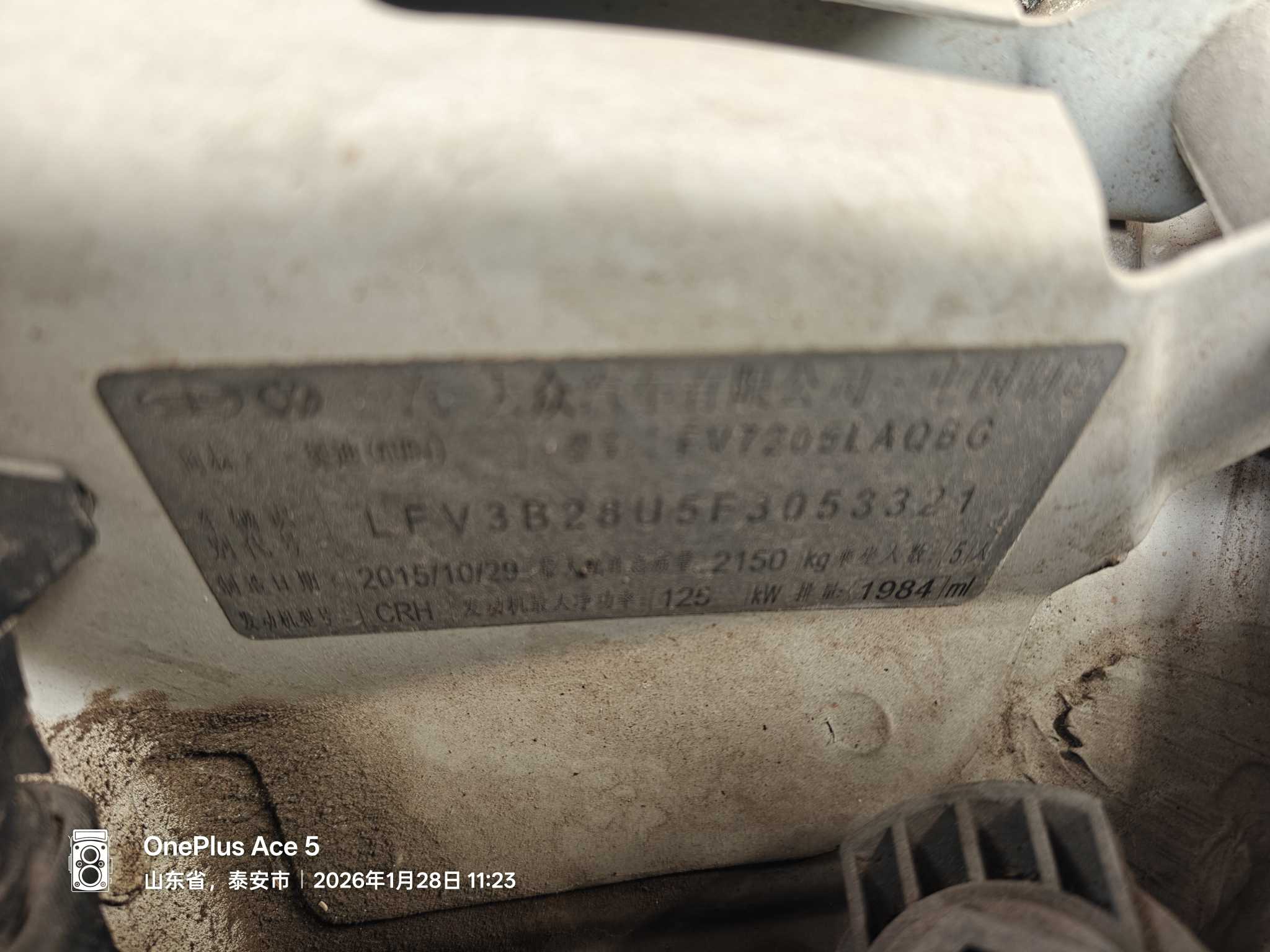 Audi Q3 2016 car image #3