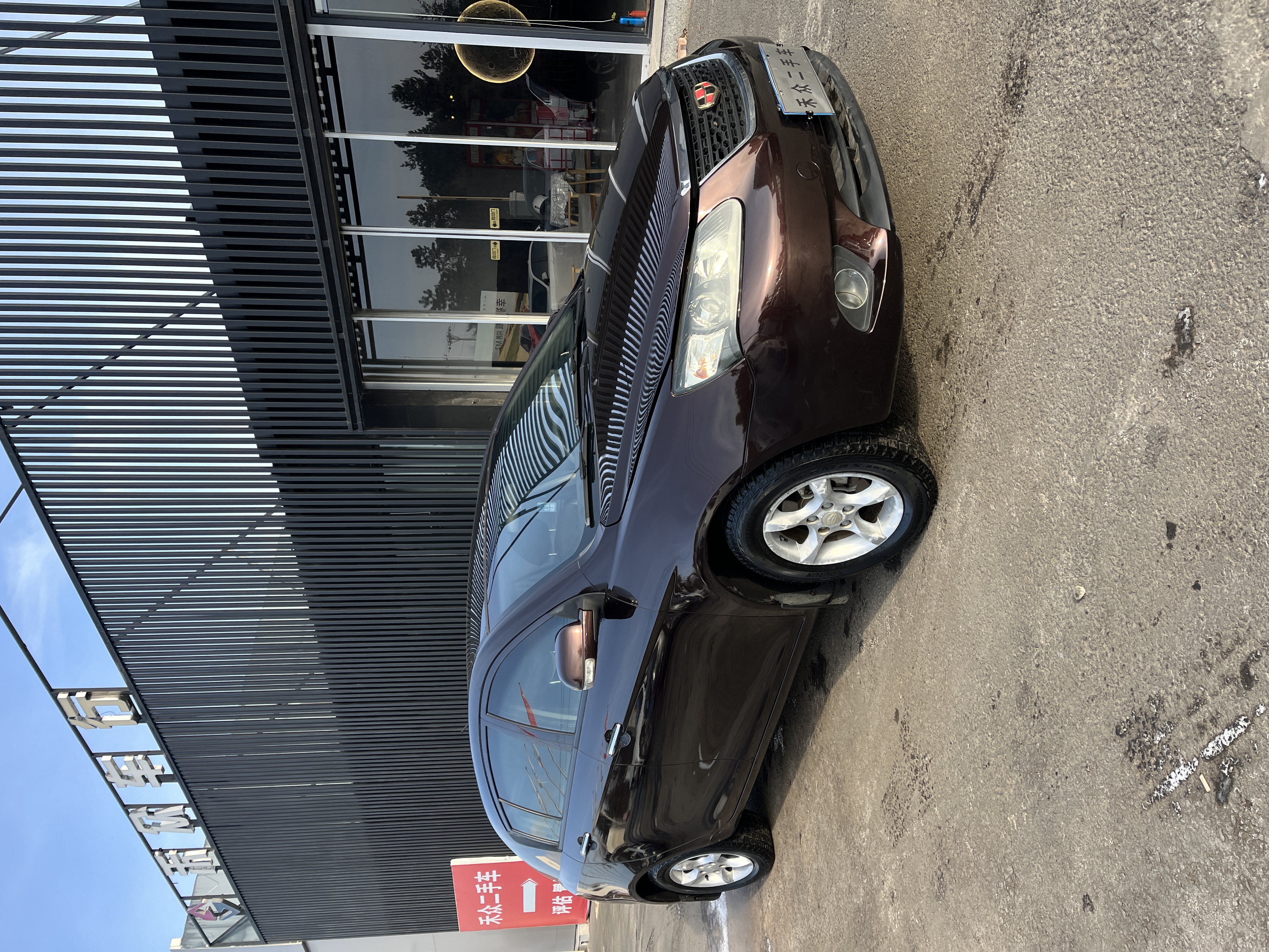 GEELY Emgrand Classic 2014 #3 GEELY Emgrand Classic 2014 imagem de carro #3