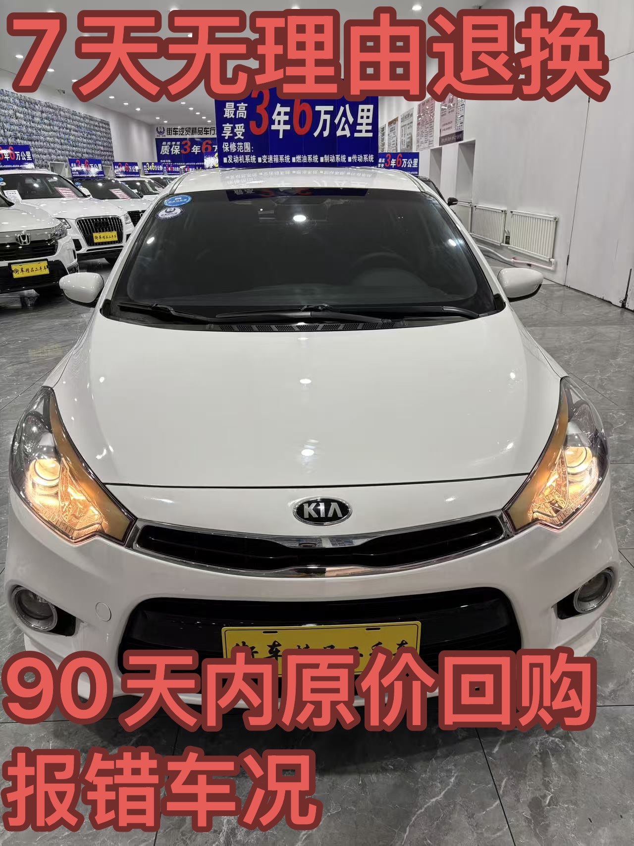 Kia Forte Koup 2015 car image #3