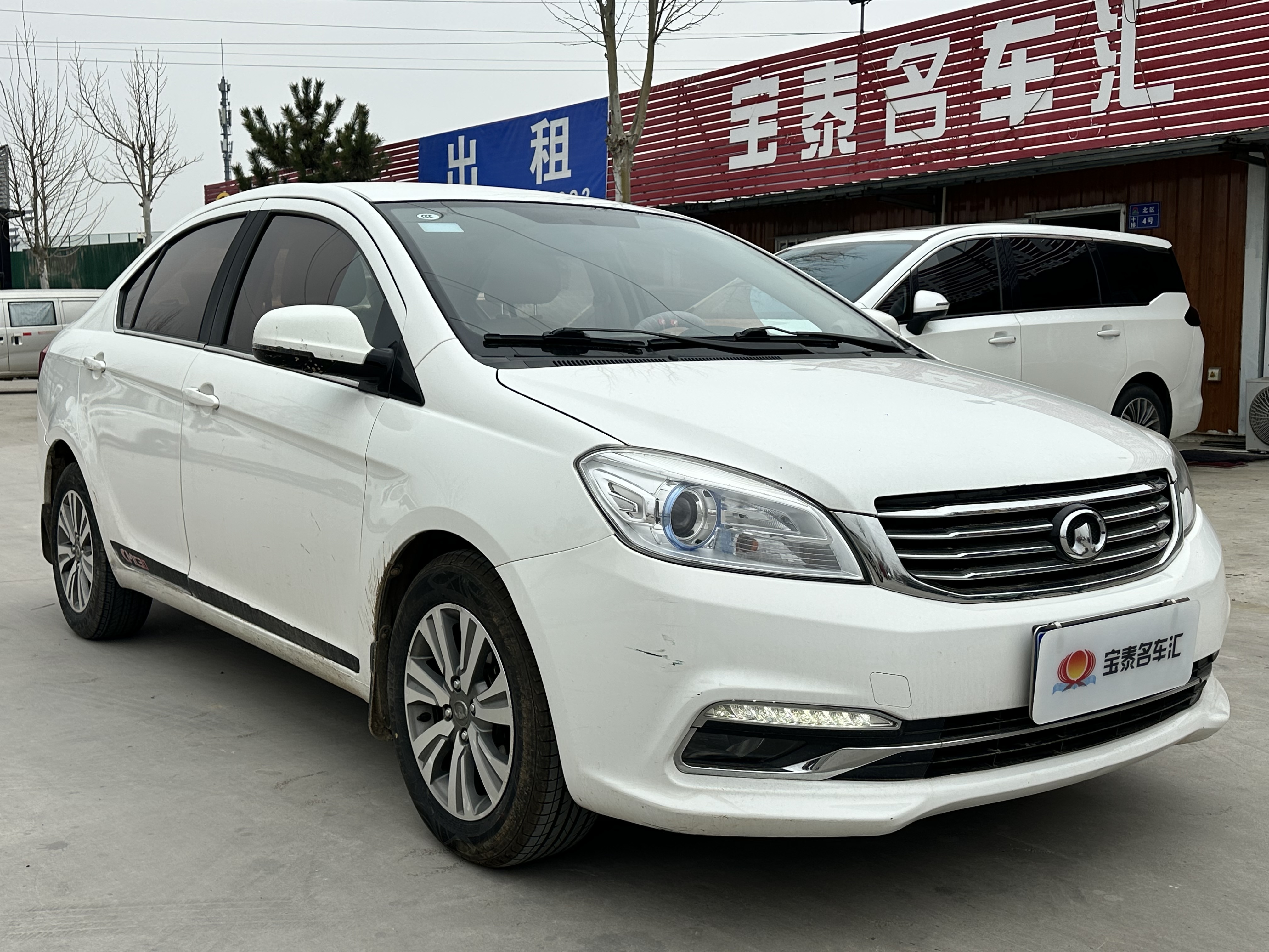 Great Wall C30 2016 image de voiture #3