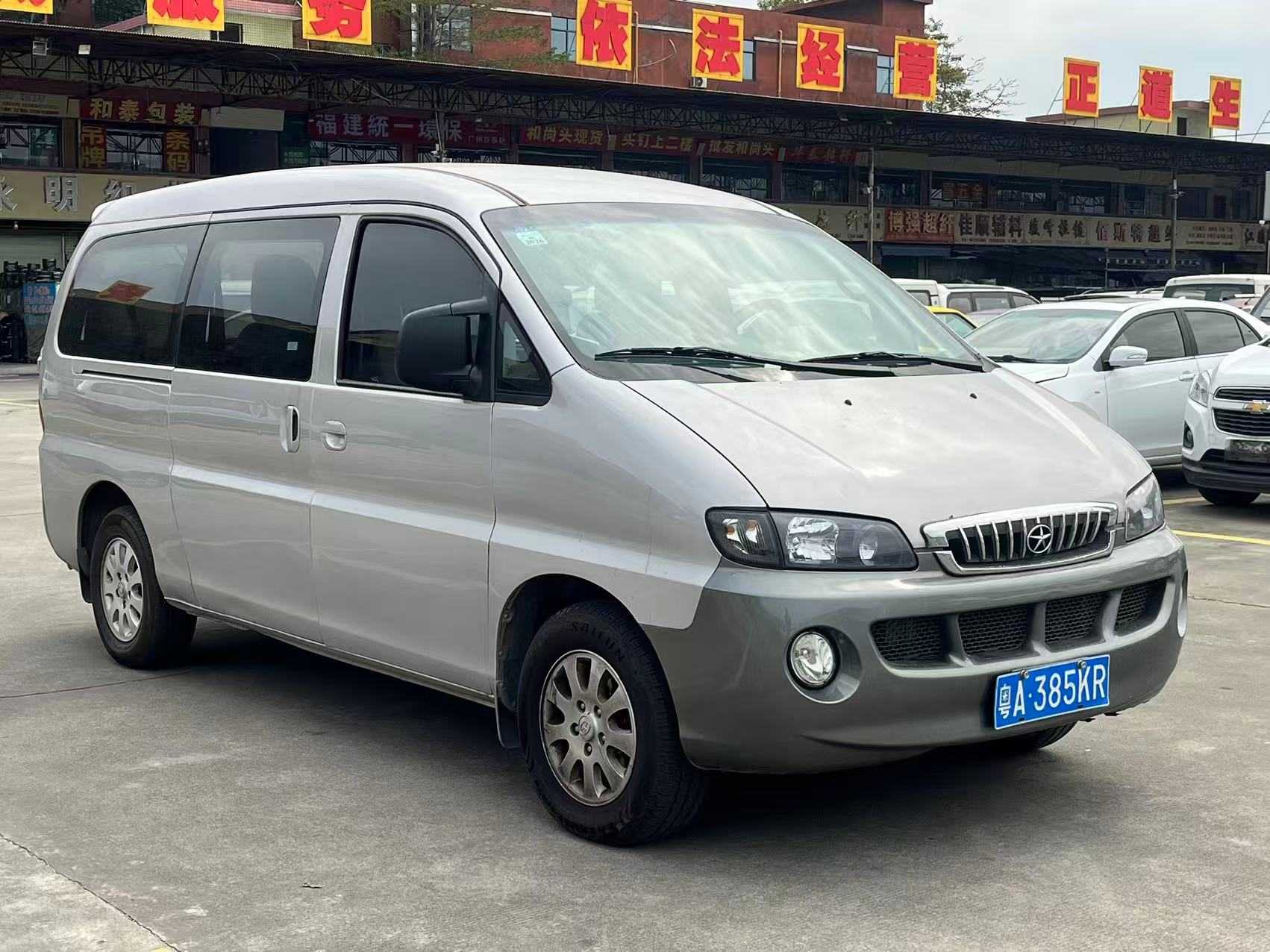 JAC 2015 #3 JAC 2015 car image #3