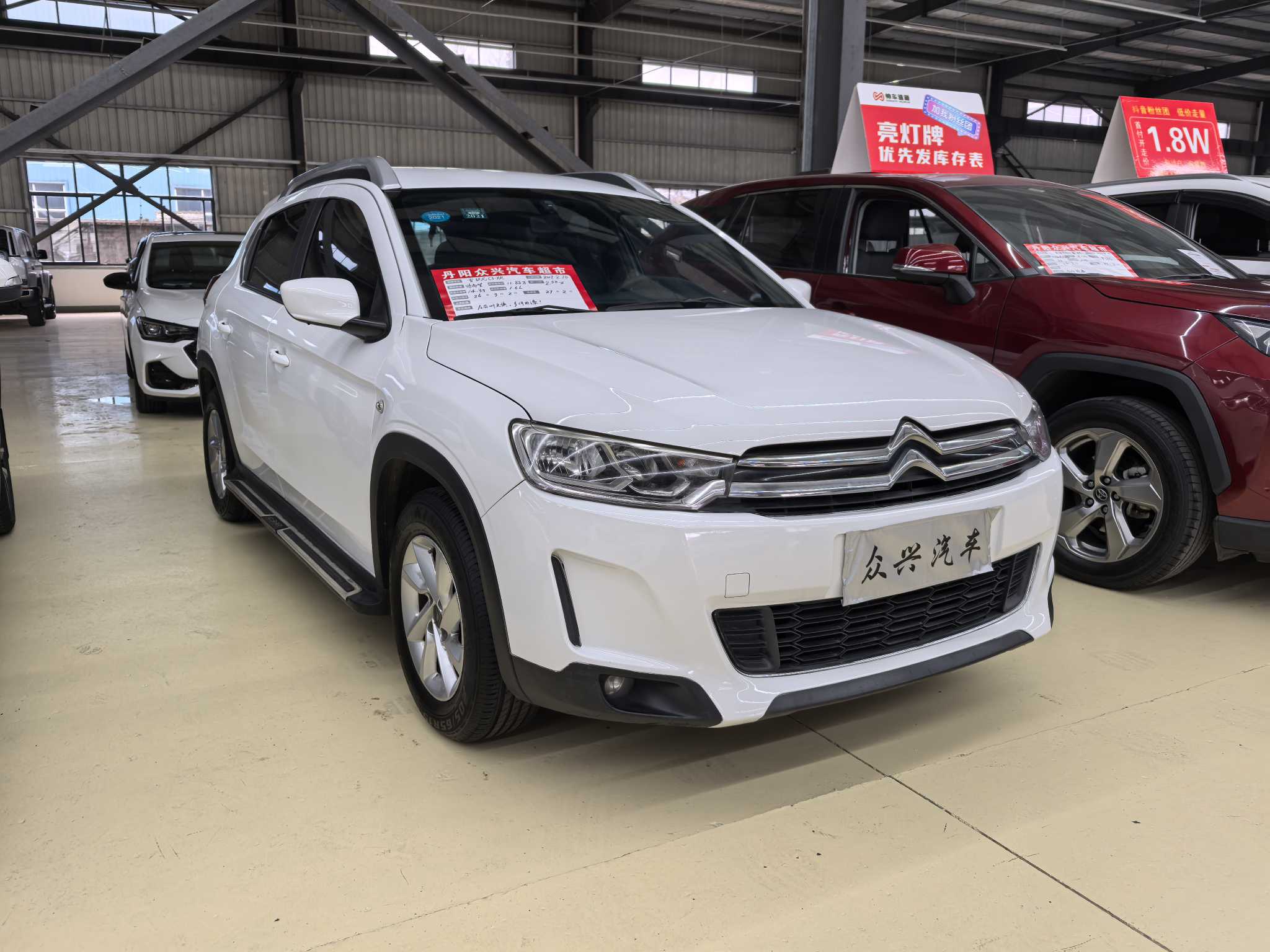 Citroen C3-XR 2017 imagen de coche #3