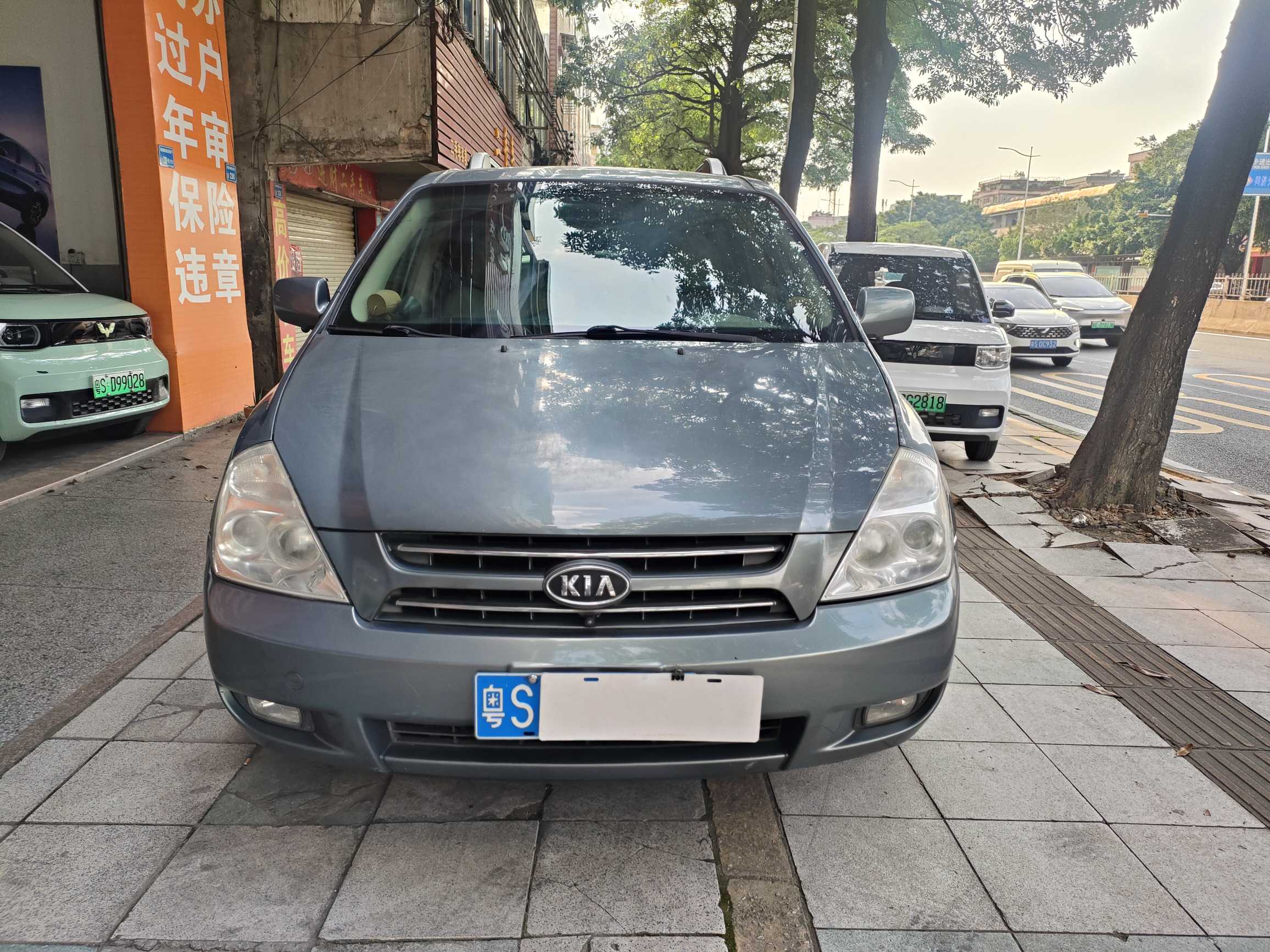 Kia VQ 2009 imagen de coche #3