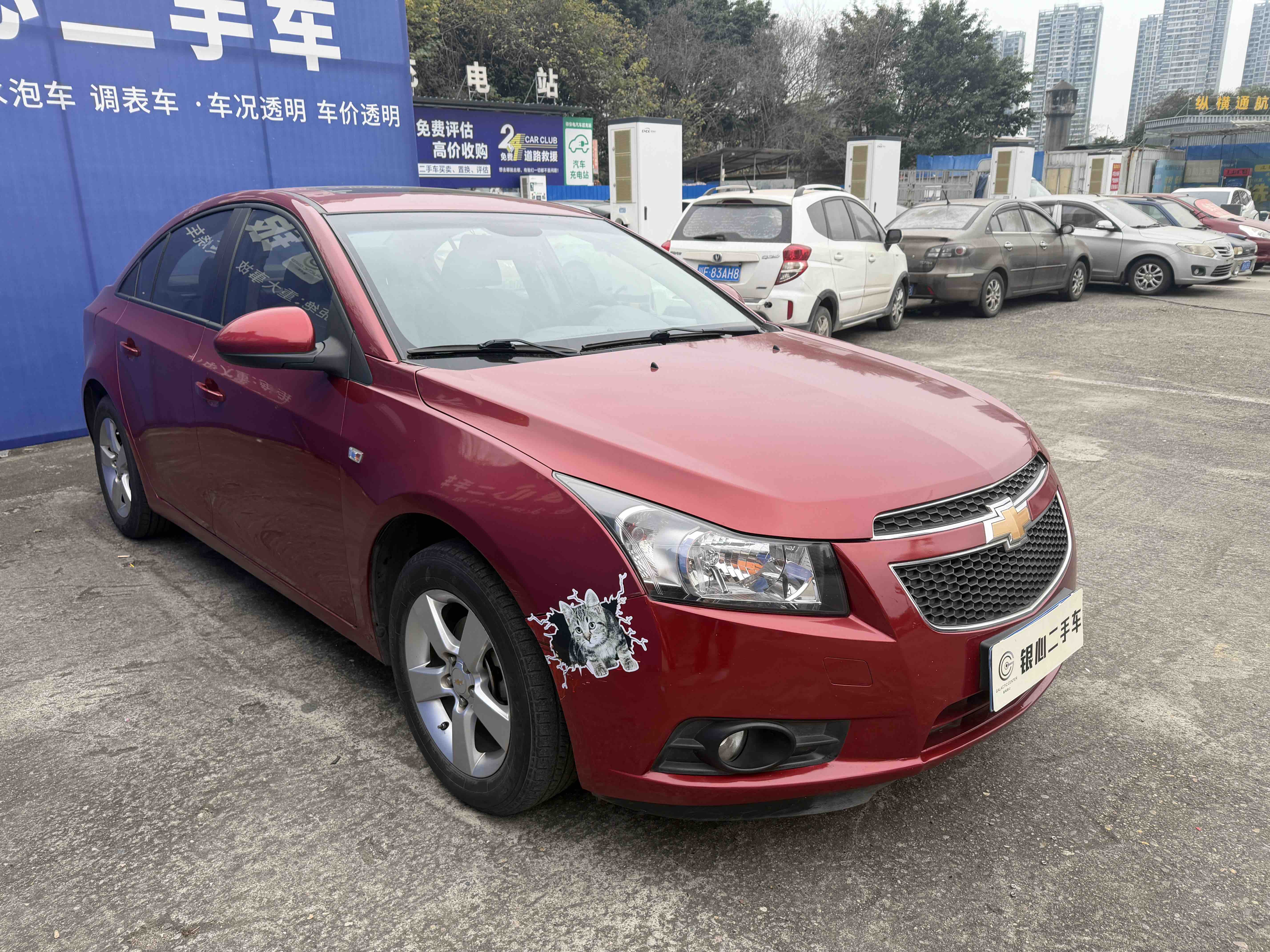 Chevrolet Cruze 2014 #3 Chevrolet Cruze 2014 immagine di auto #3