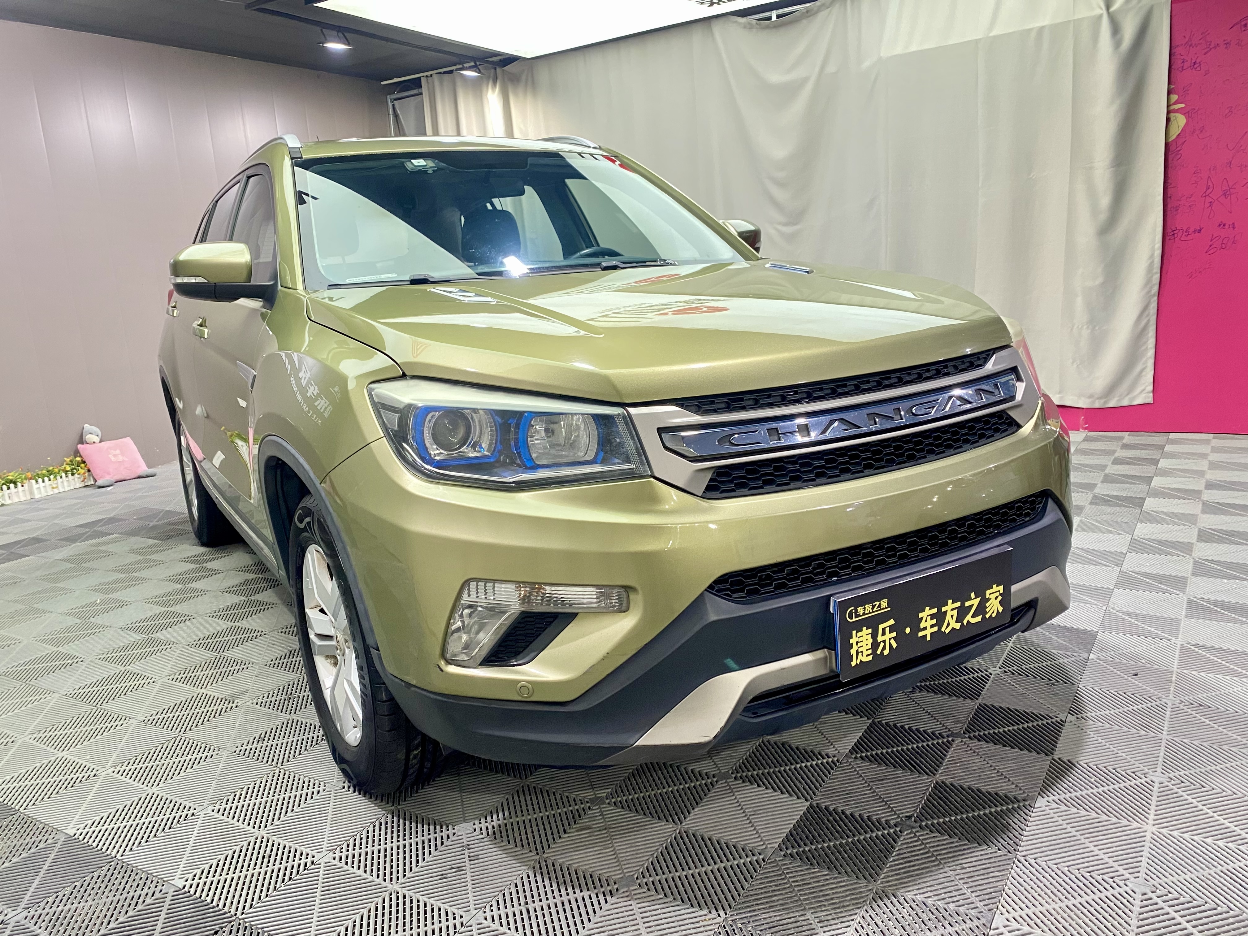 长安 长安CS75 2015 汽车图片 #3