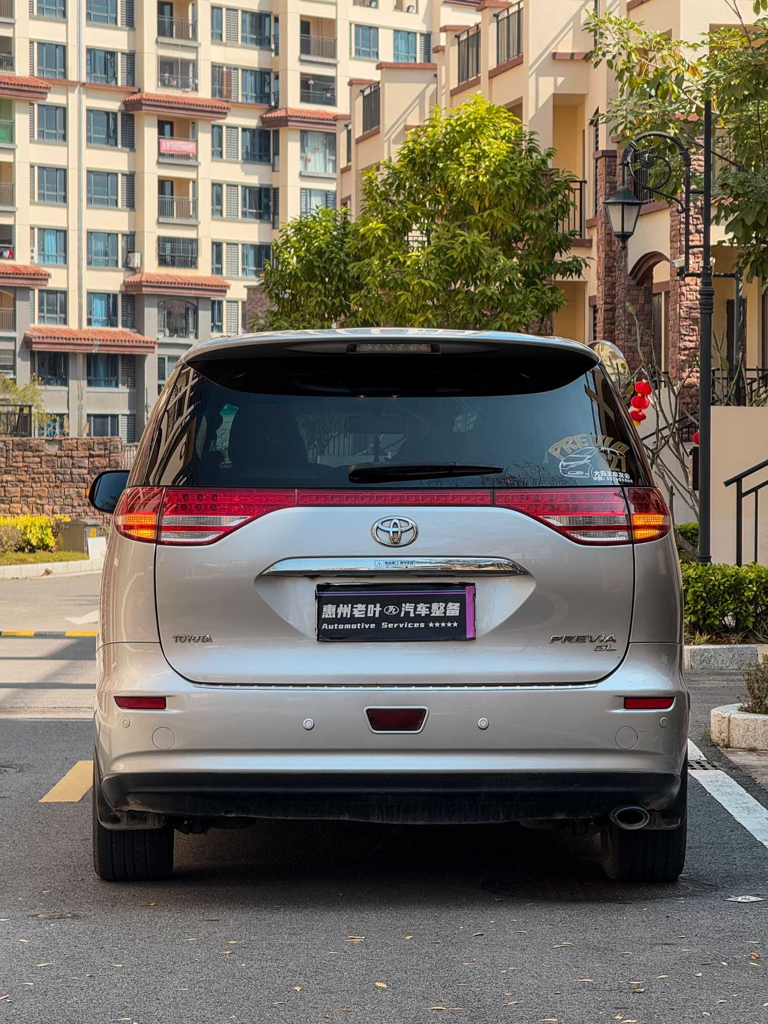 Toyota Previa 2007 #3 Toyota Previa 2007 image de voiture #3