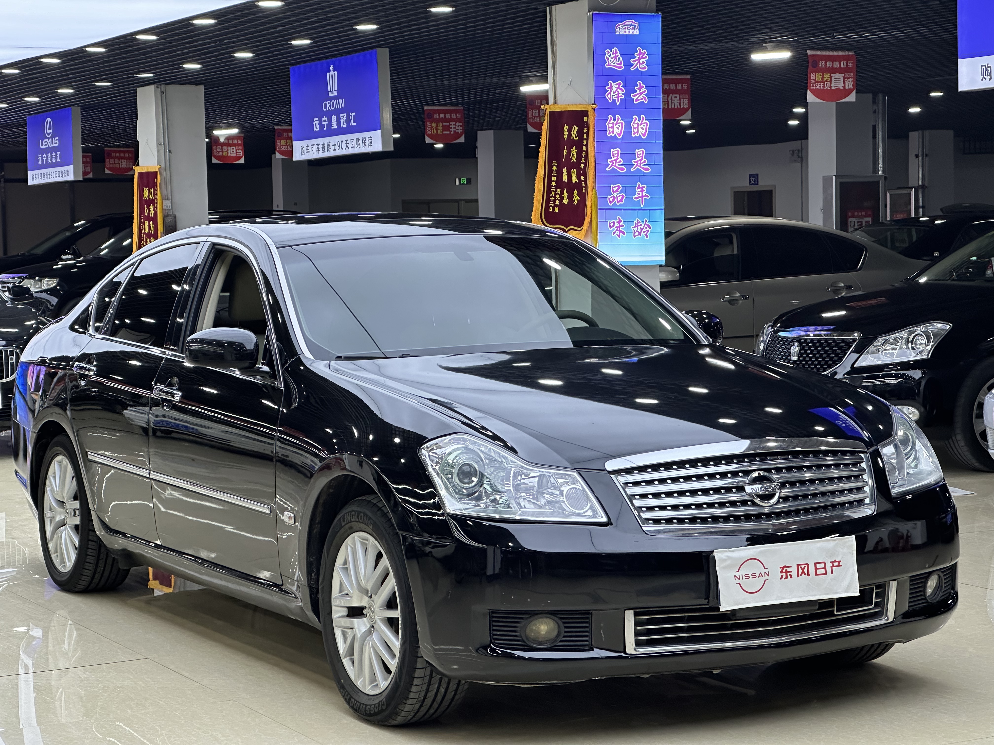 日产 风雅 2006 汽车图片 #3