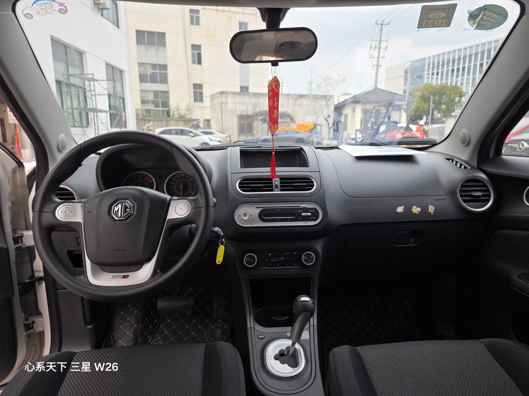 MG 3 2014 immagine di auto #3