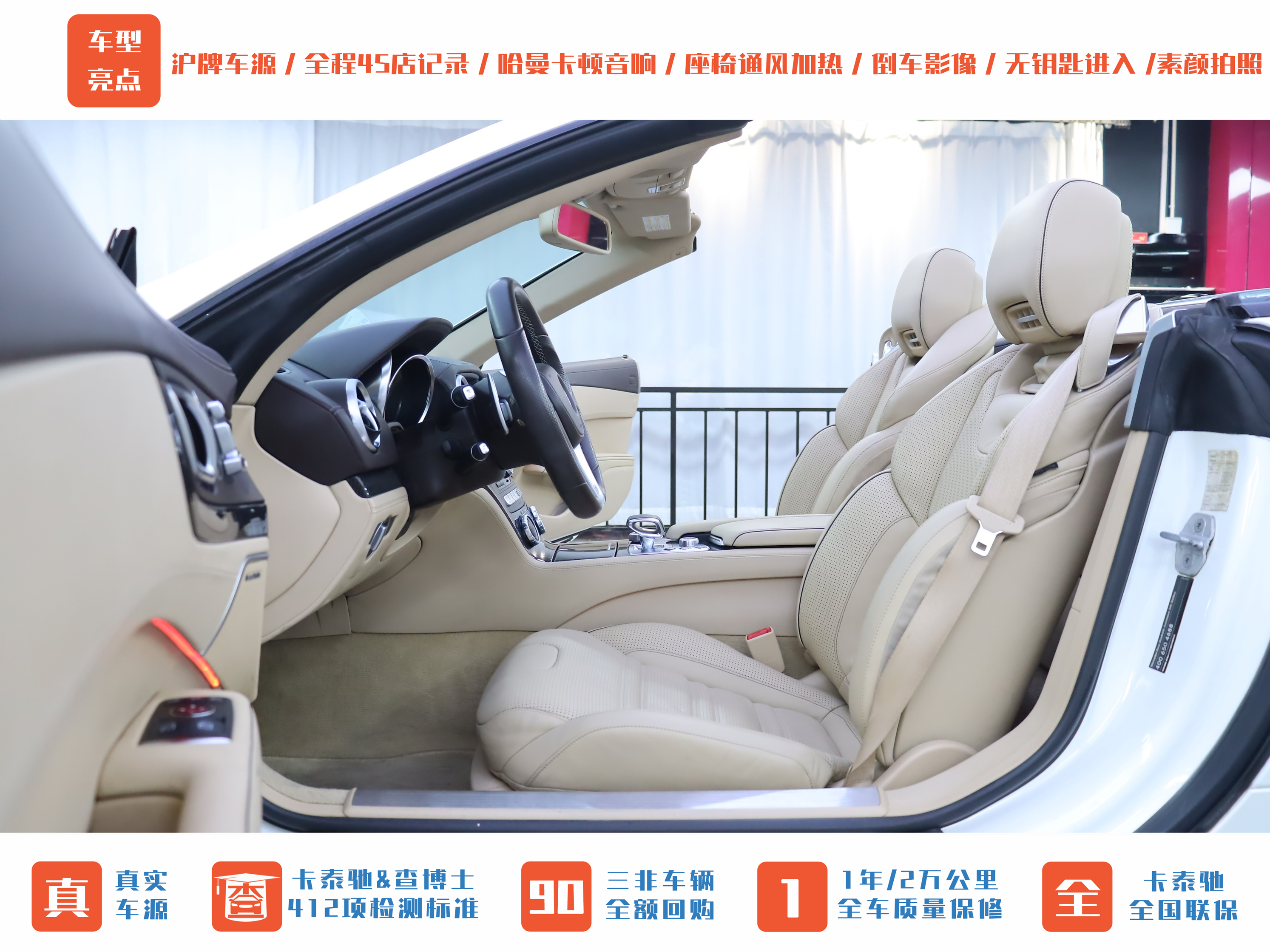 Mercedes-Benz SL AMG 2015 car image #3