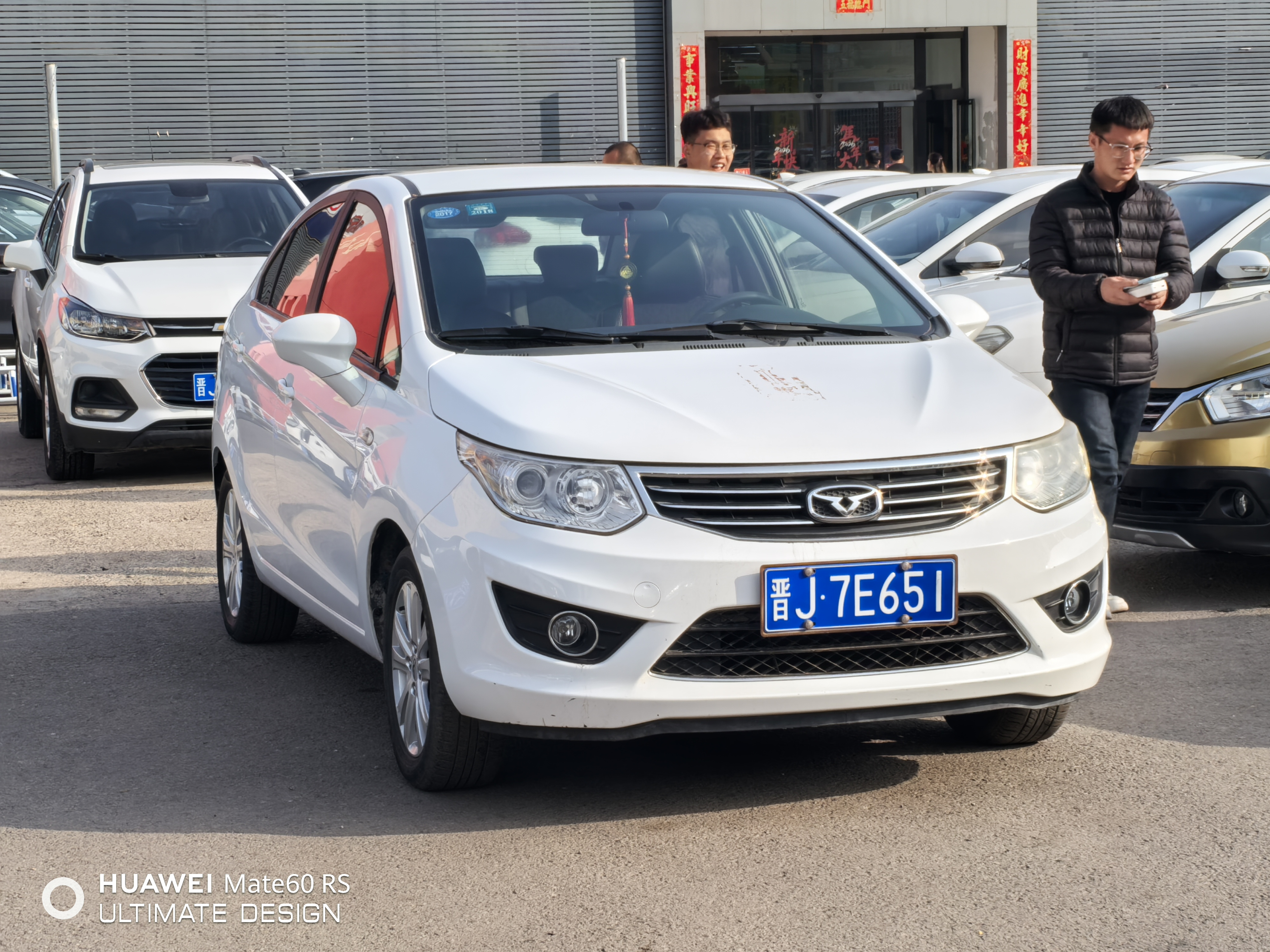 Kaiyi C3 2016 immagine di auto #3