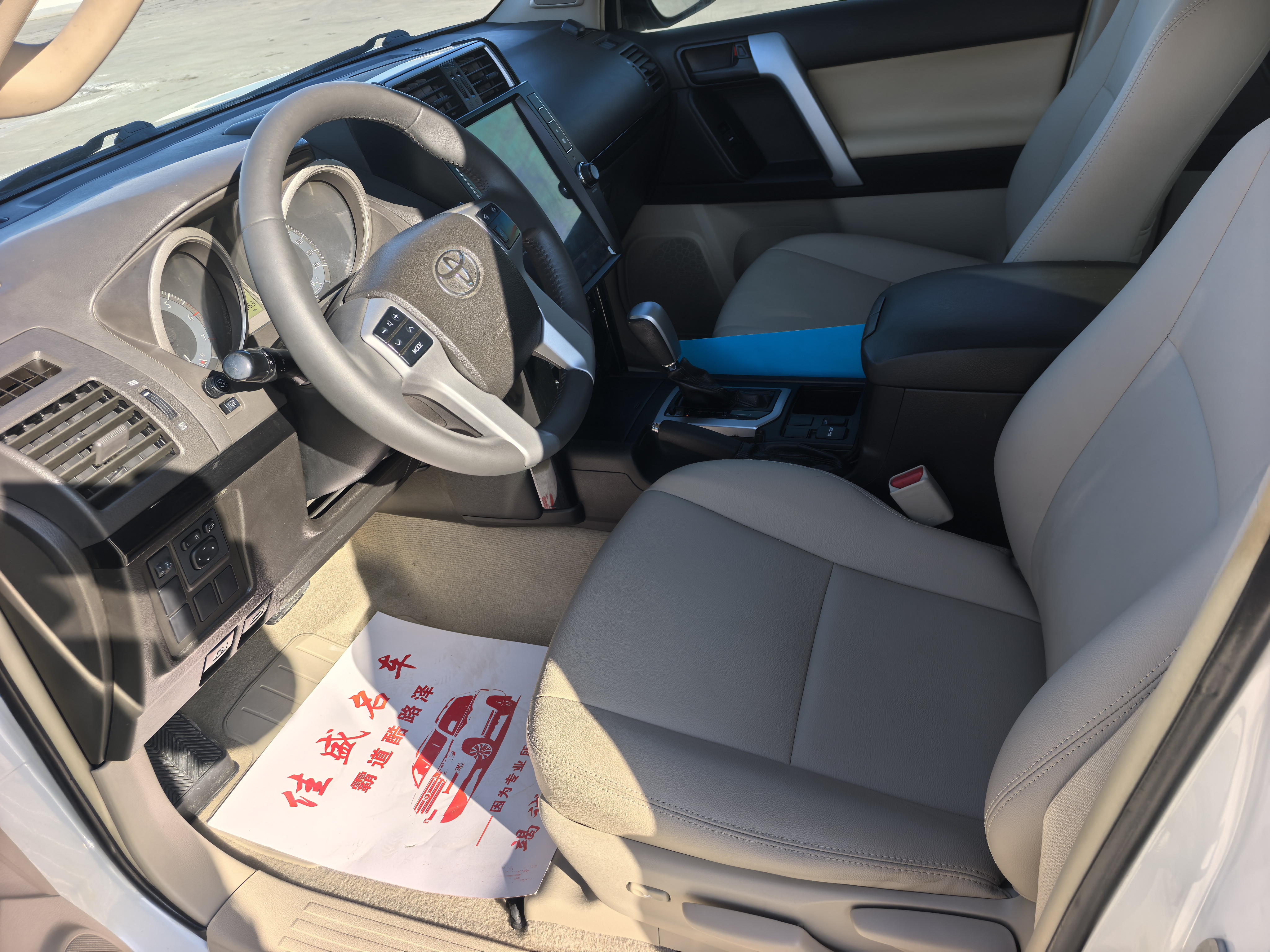 Toyota Prado (Imported) 2012 #3 Toyota Prado (Imported) 2012 imagem de carro #3