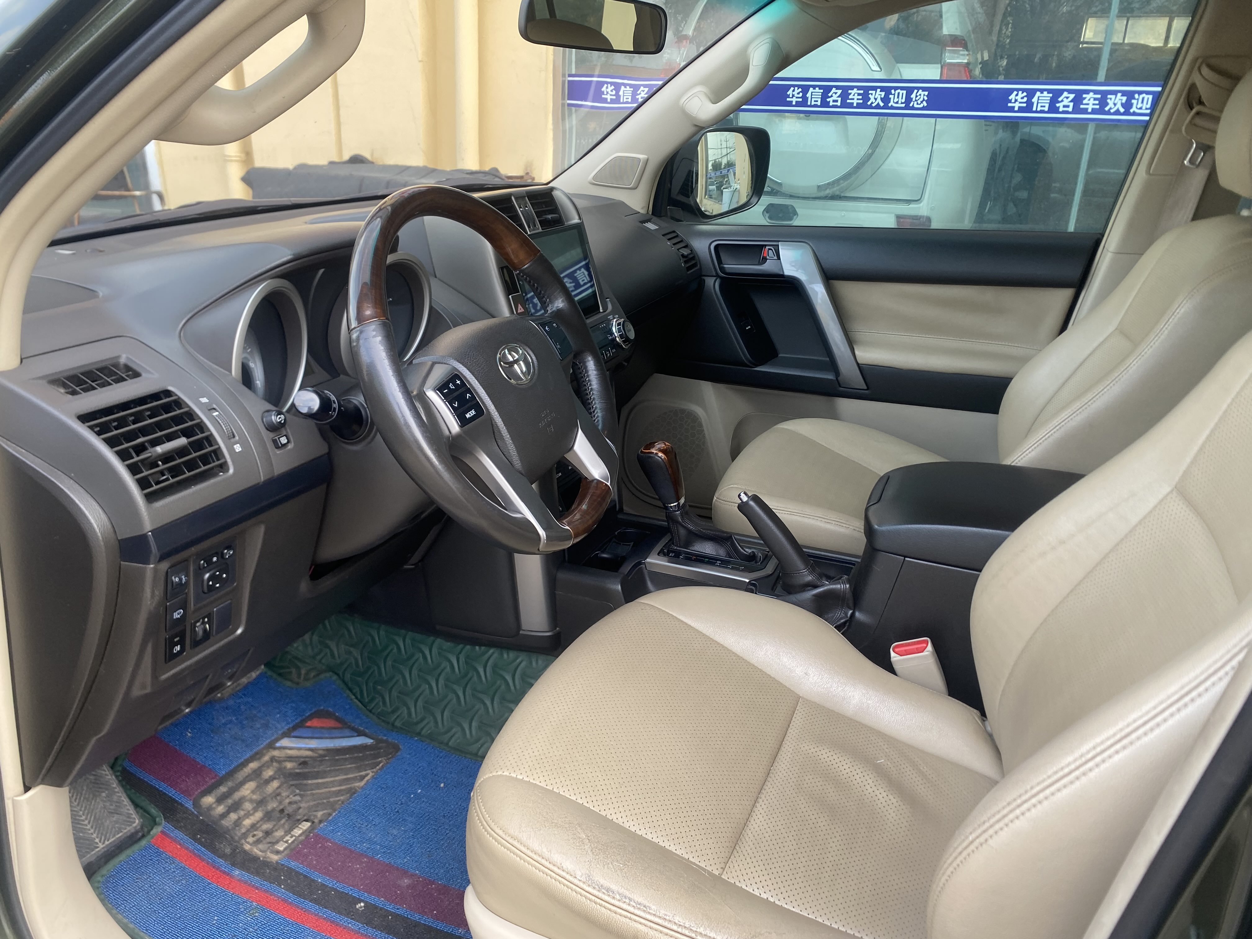 Toyota Prado (Imported) 2013 image de voiture #3