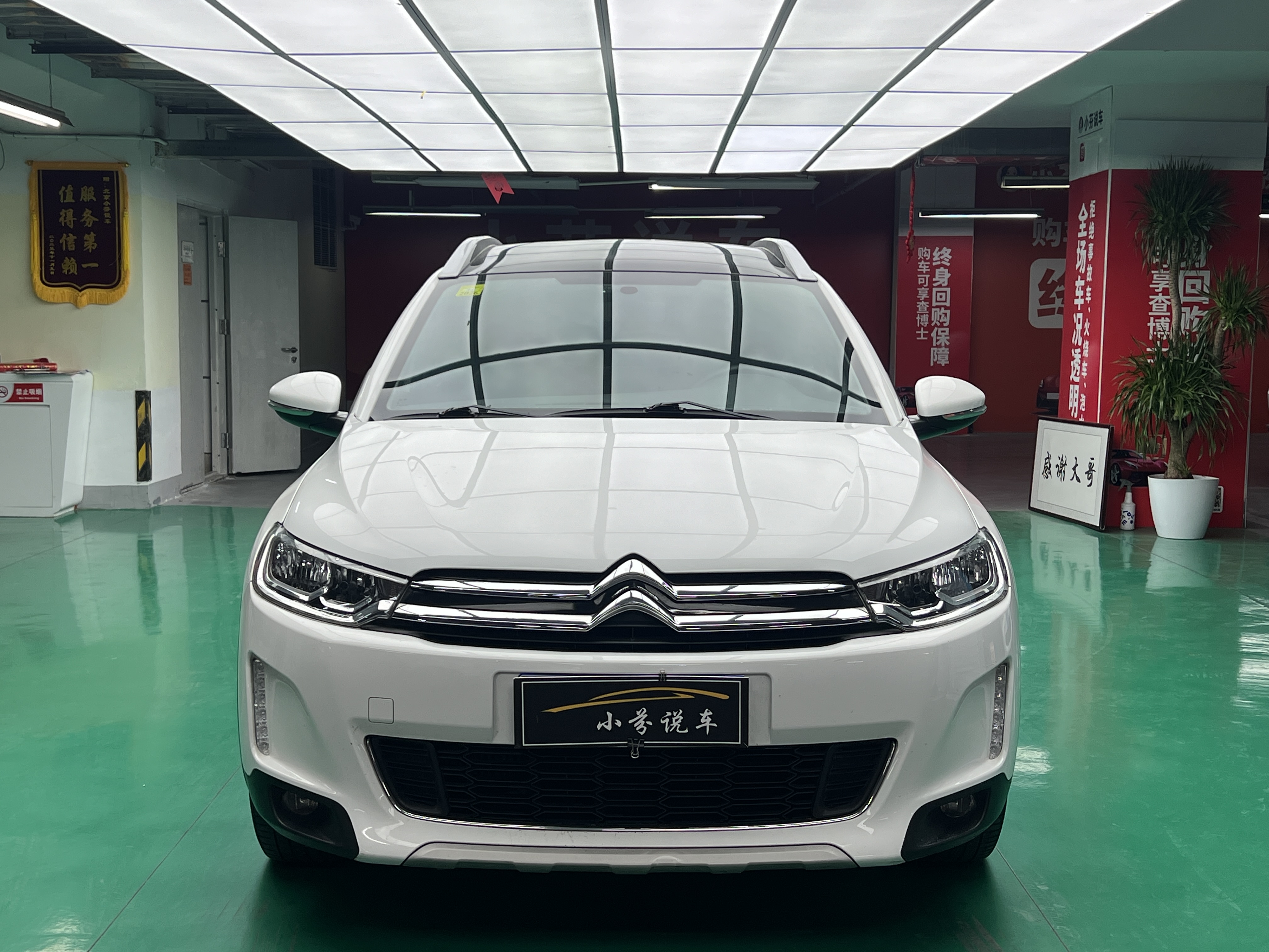 Citroen C3-XR 2016 car image #3