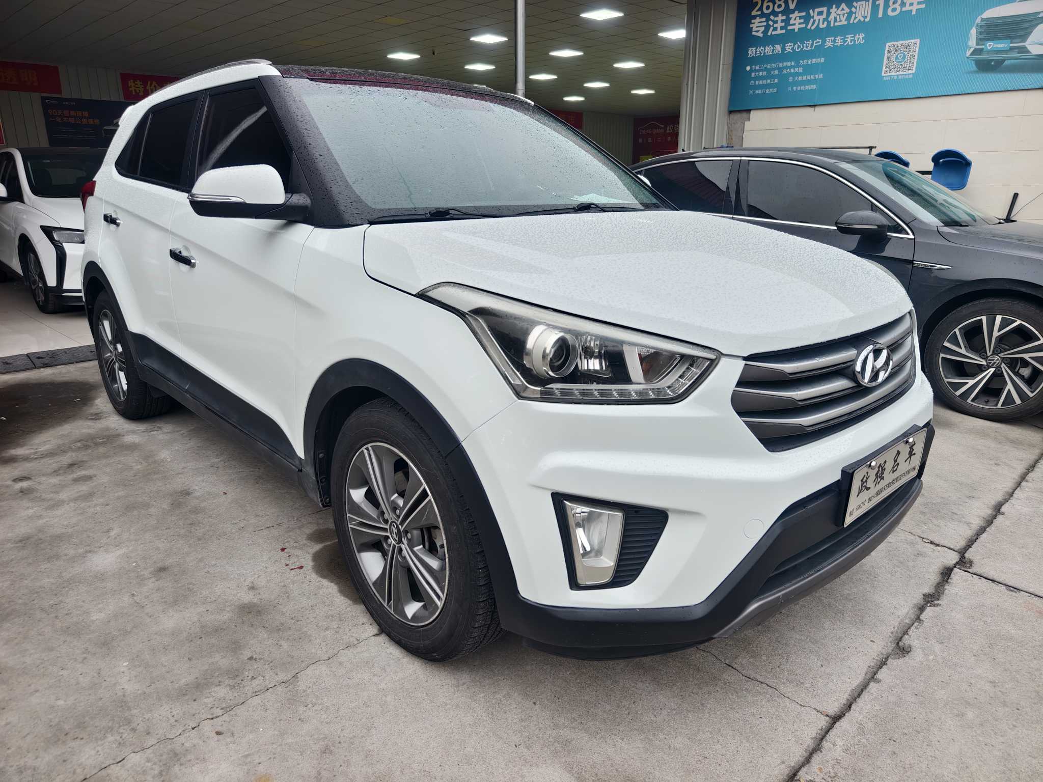 Hyundai ix25 2014 #3 Hyundai ix25 2014 car image #3