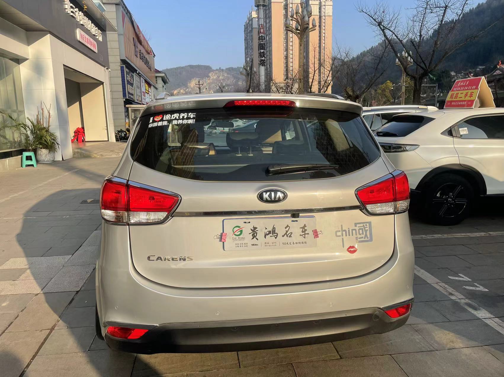 Kia Carens 2014 immagine di auto #3