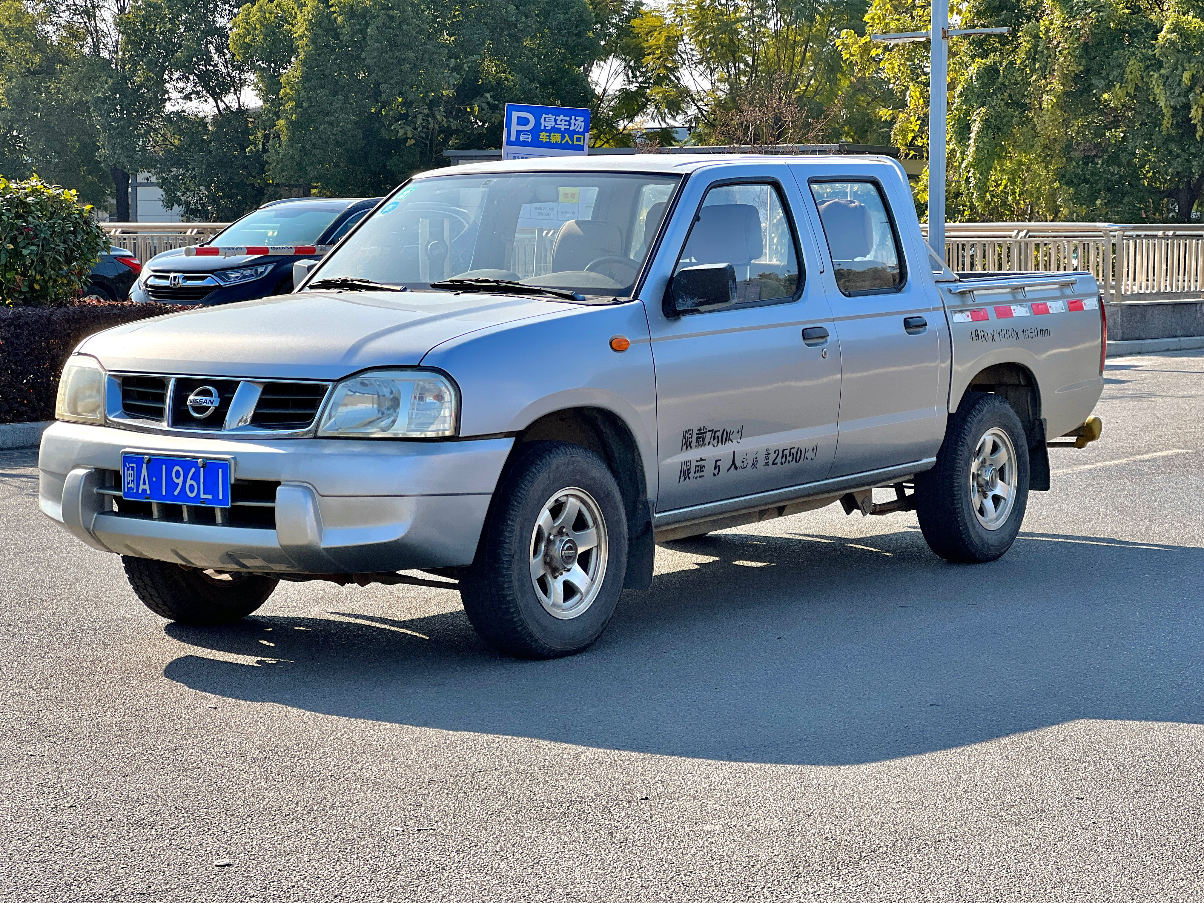 日产 日产D22 2012 汽车图片 #3