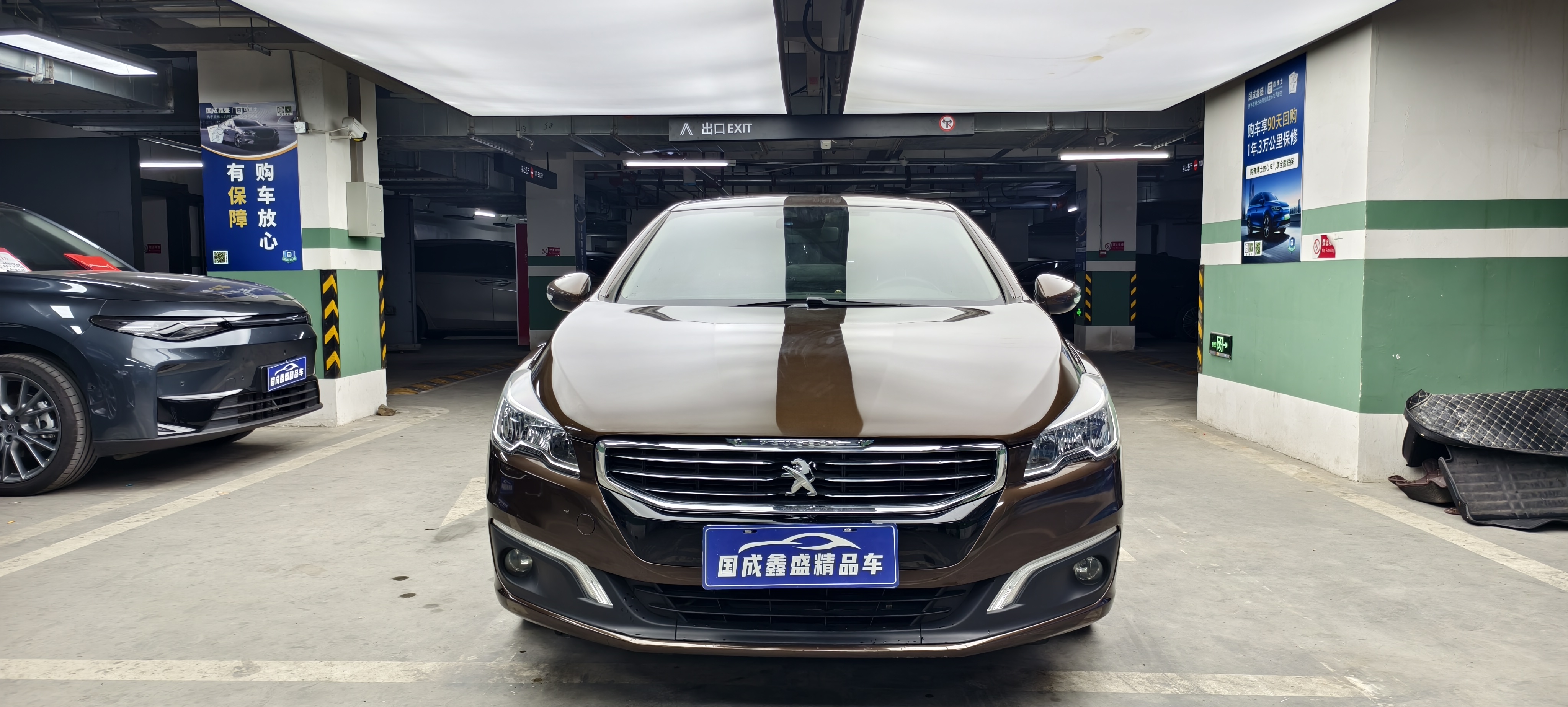 标致 标致508 2016 汽车图片 #3