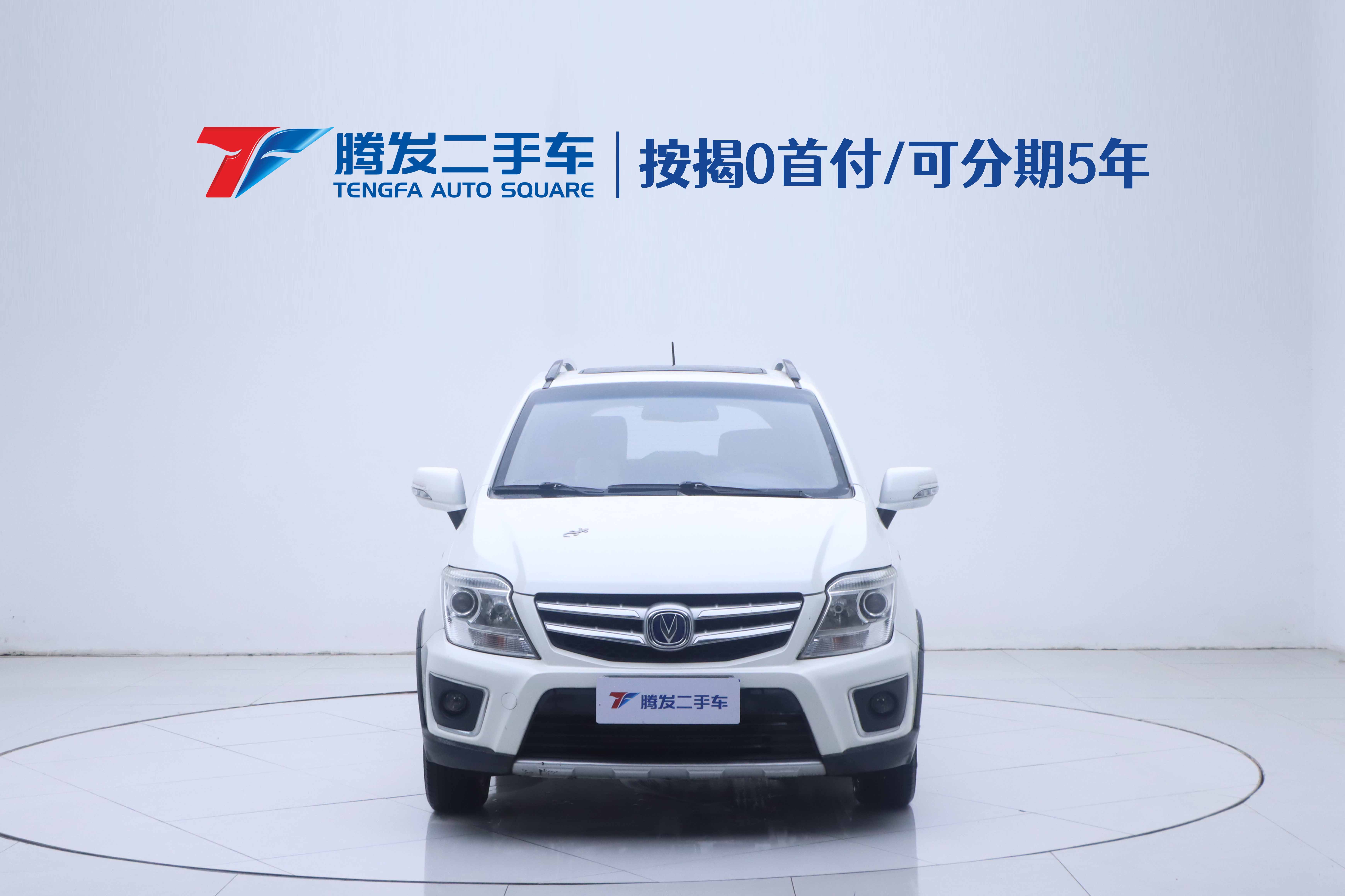 Changan CX20 2015 immagine di auto #3