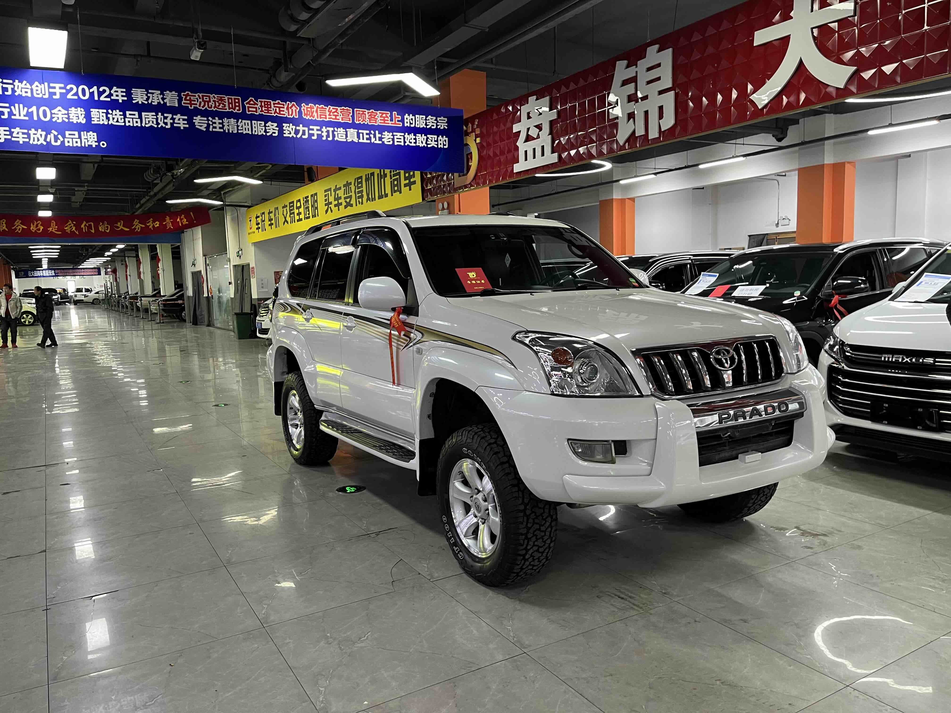 Toyota Prado (Imported) 2008 #3 Toyota Prado (Imported) 2008 imagem de carro #3