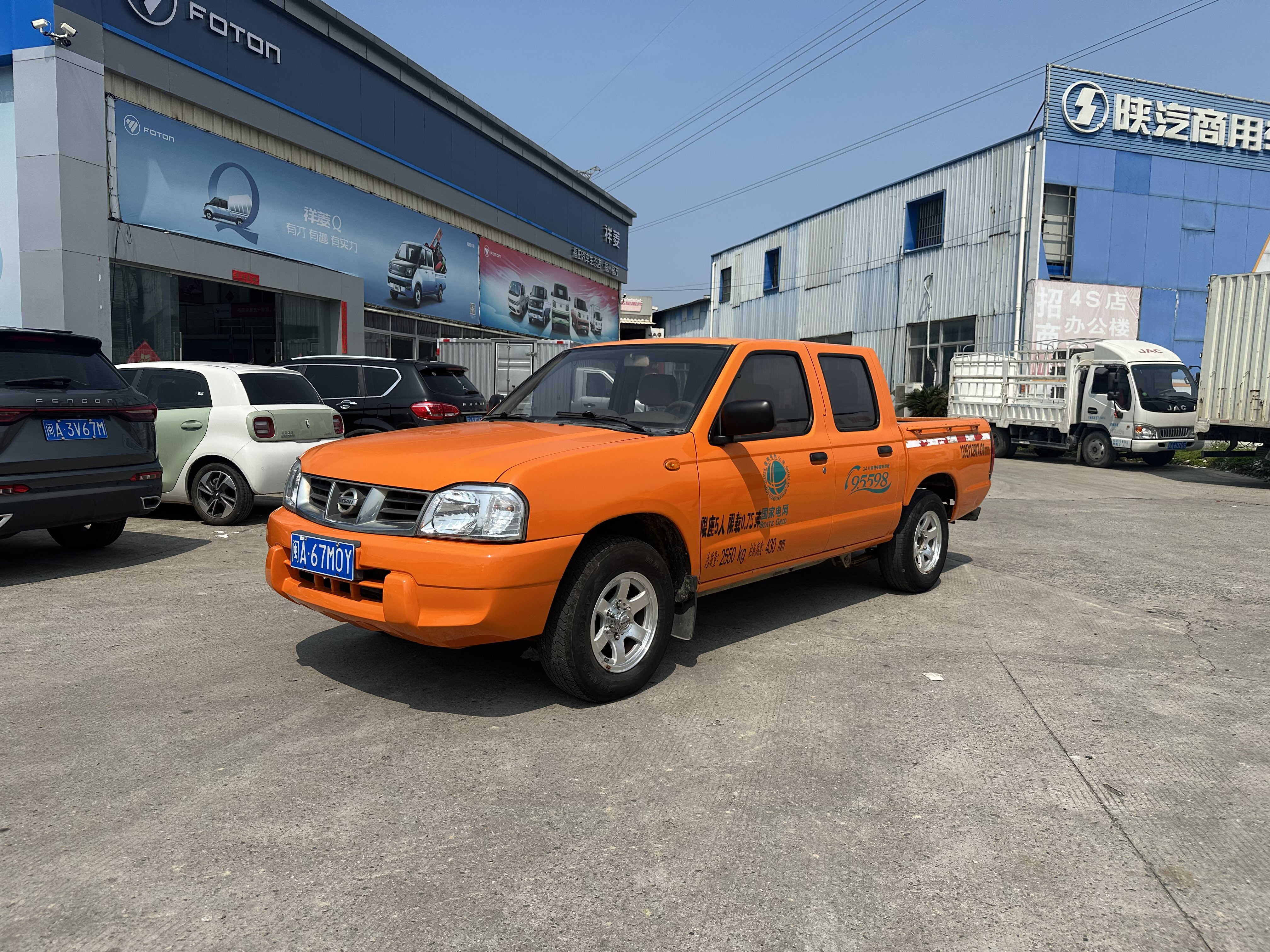 Nissan D22 2016 изображение автомобиля #3