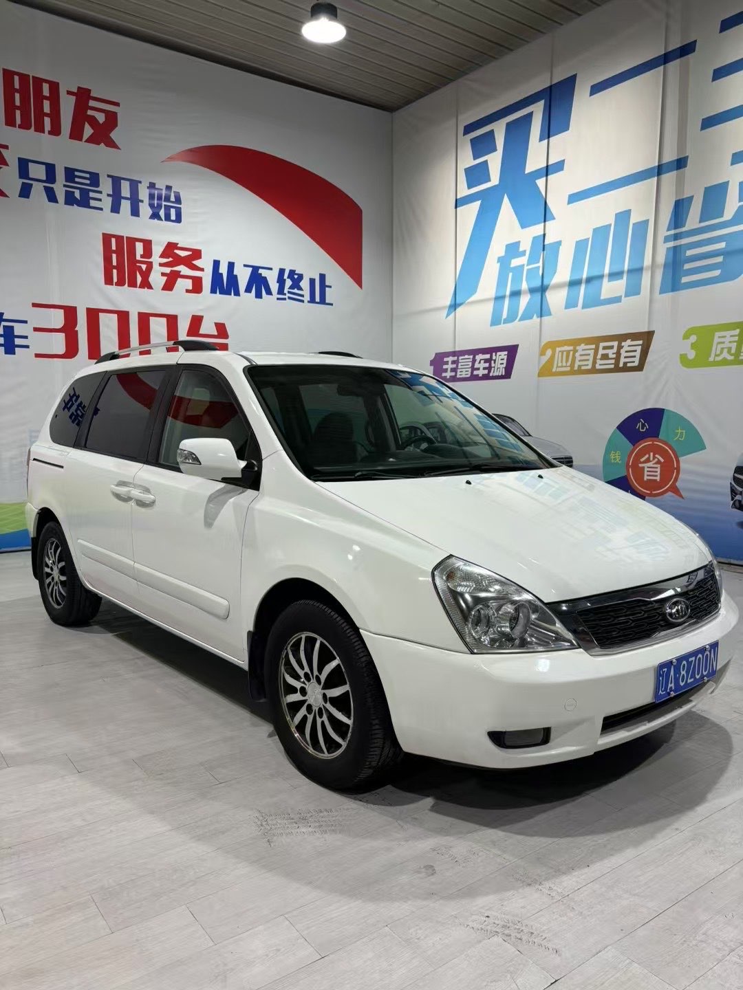 Kia VQ 2014 imagen de coche #3