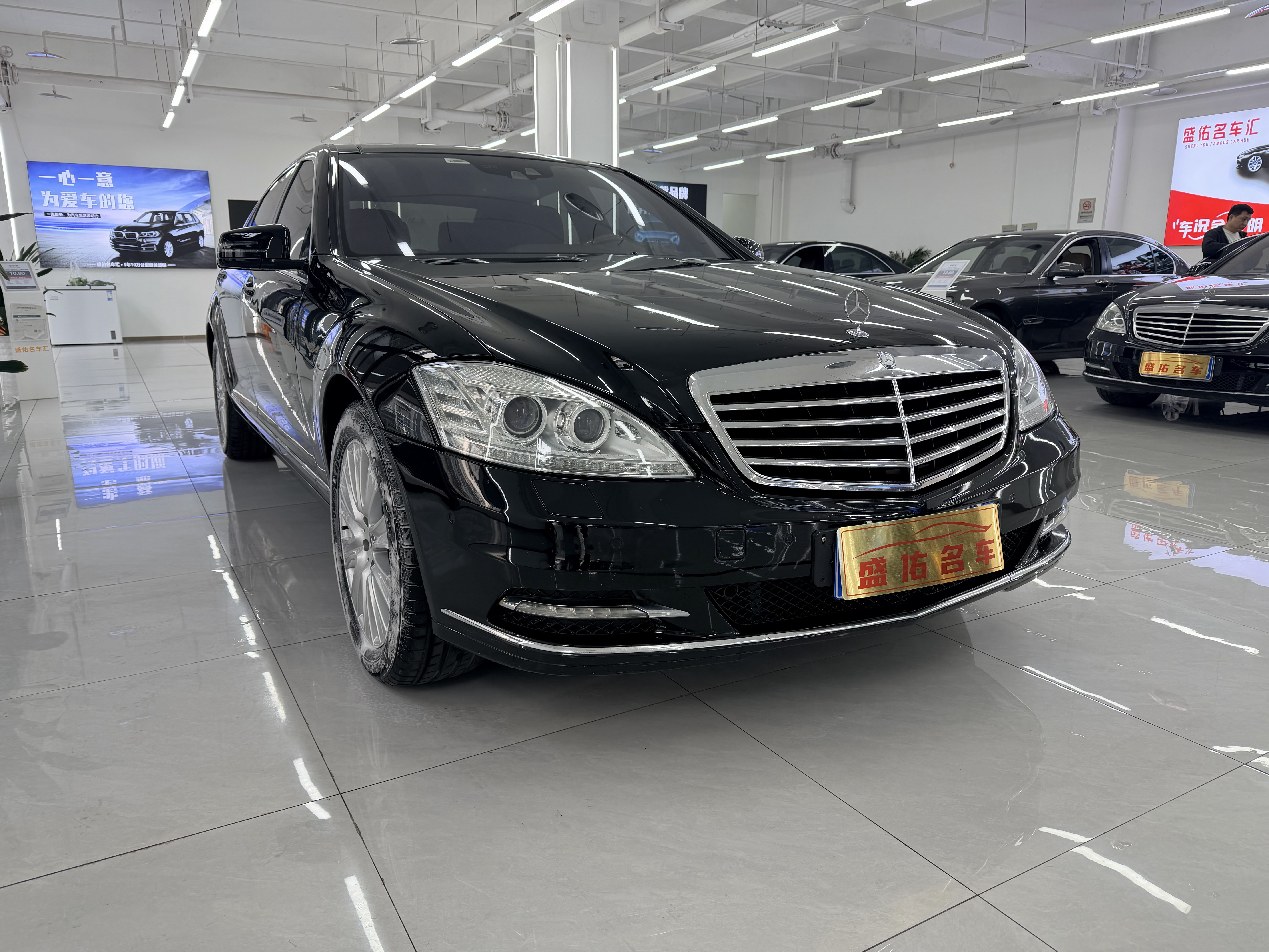Mercedes-Benz S Class 2011 immagine di auto #3
