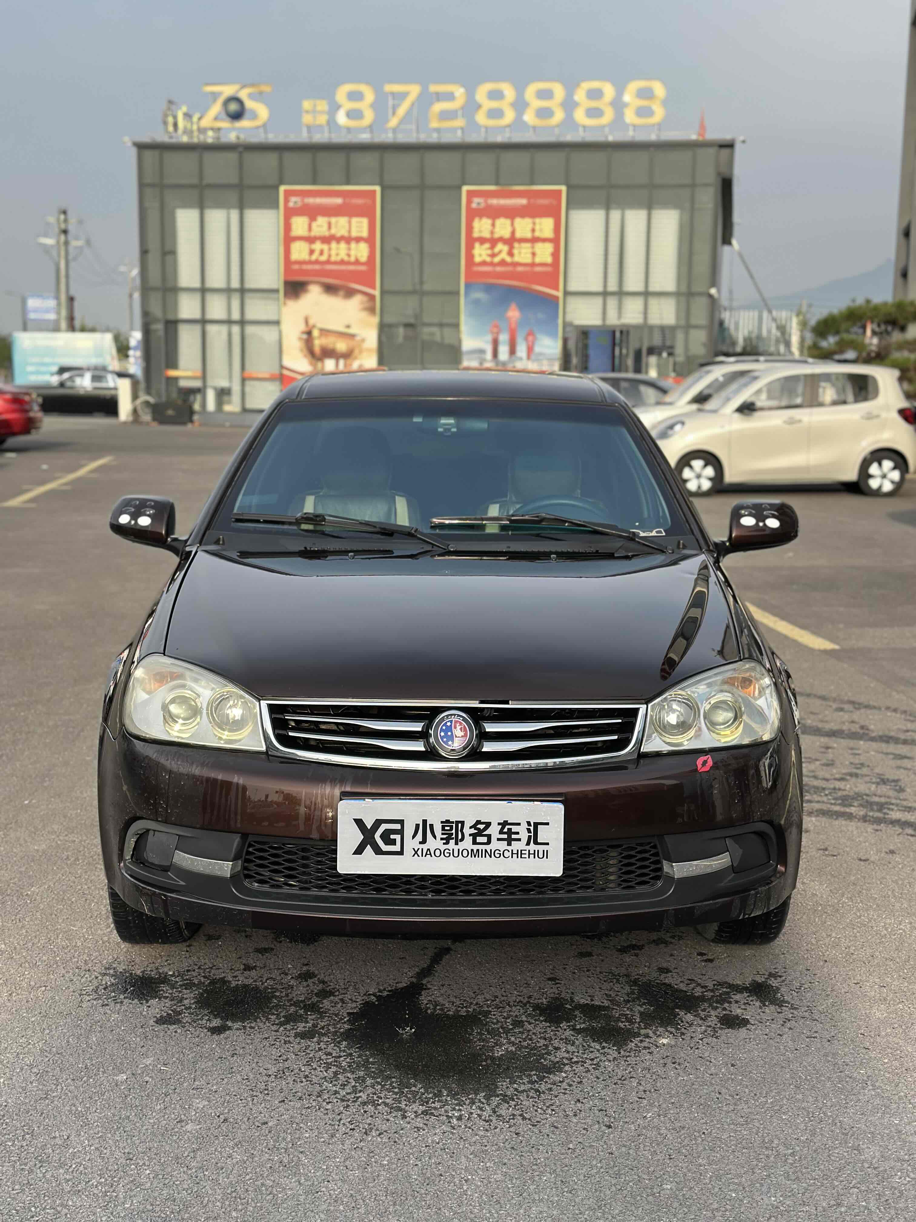 GEELY LibertyShip 2015 #3 GEELY LibertyShip 2015 car image #3