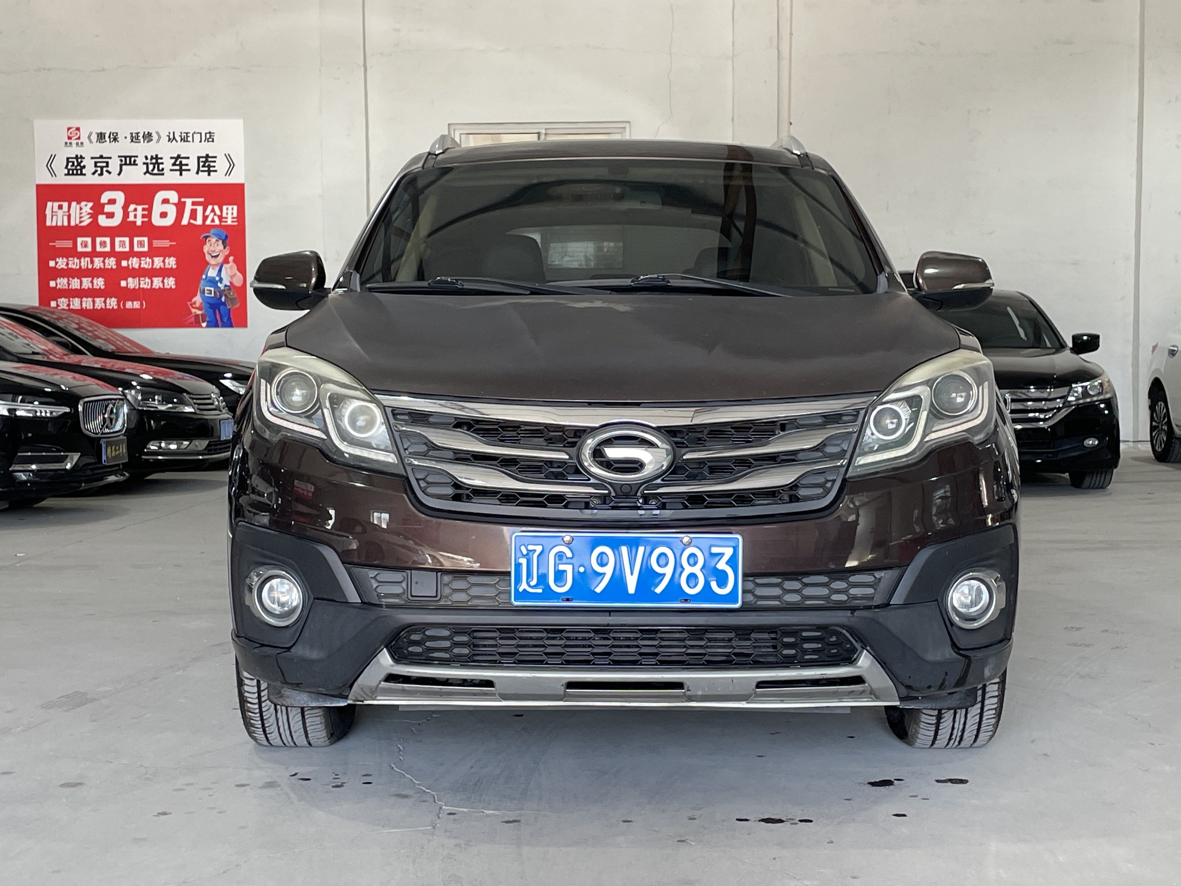 GAC Trumpchi GS5 Super 2015 car image #3