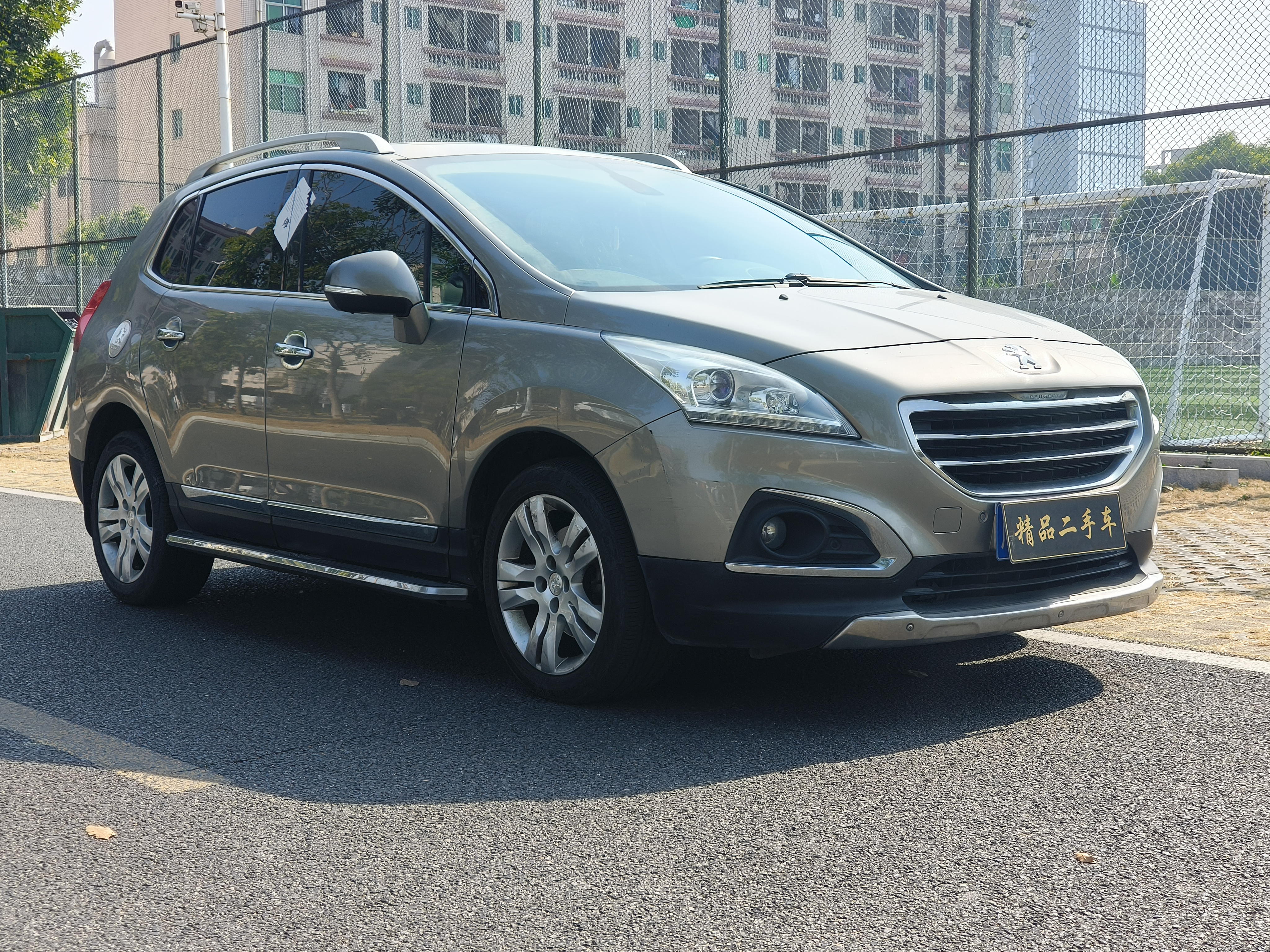 Peugeot 3008 2015 car image #3