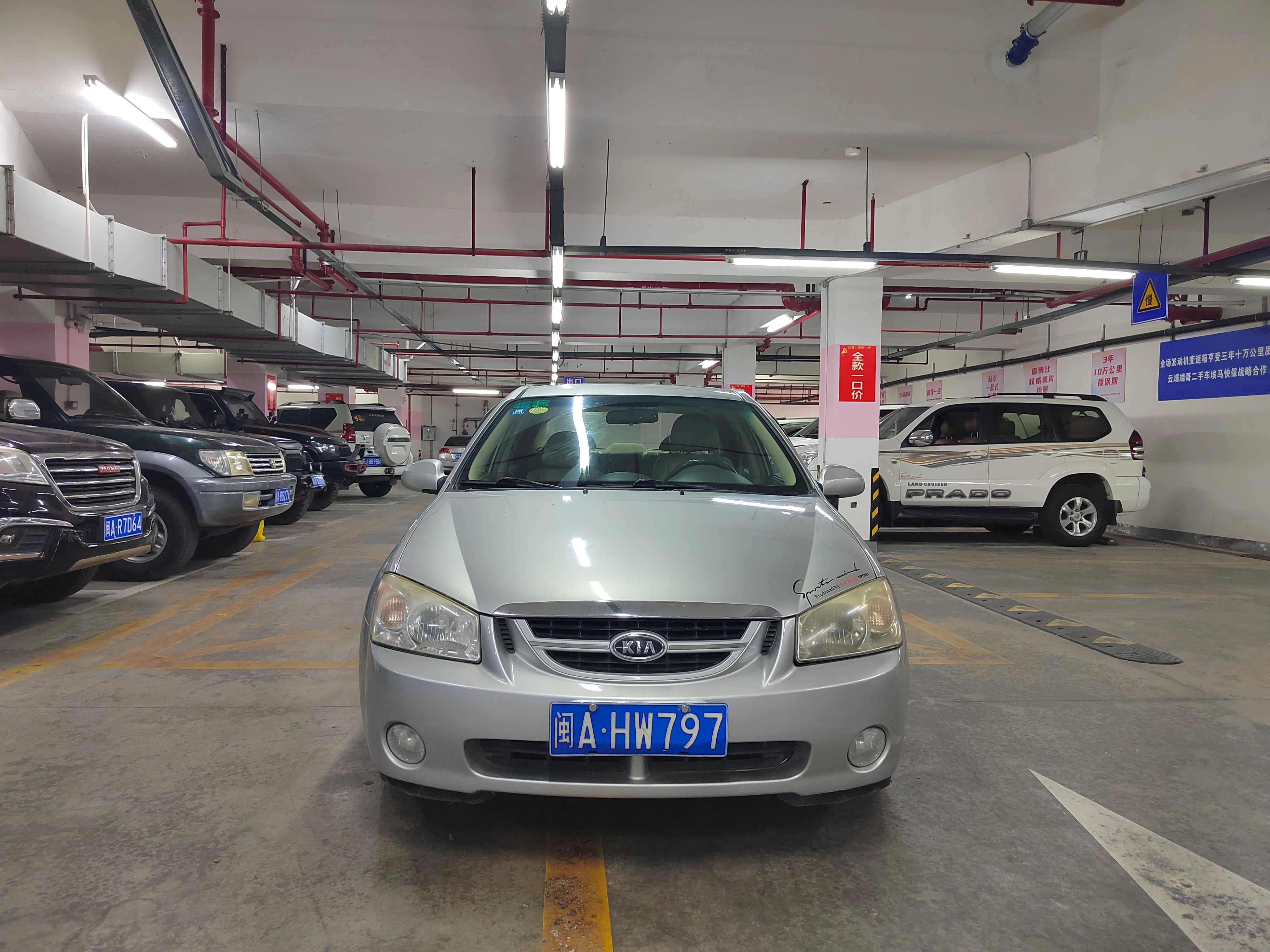 Kia Cerato 2006 imagen de coche #3