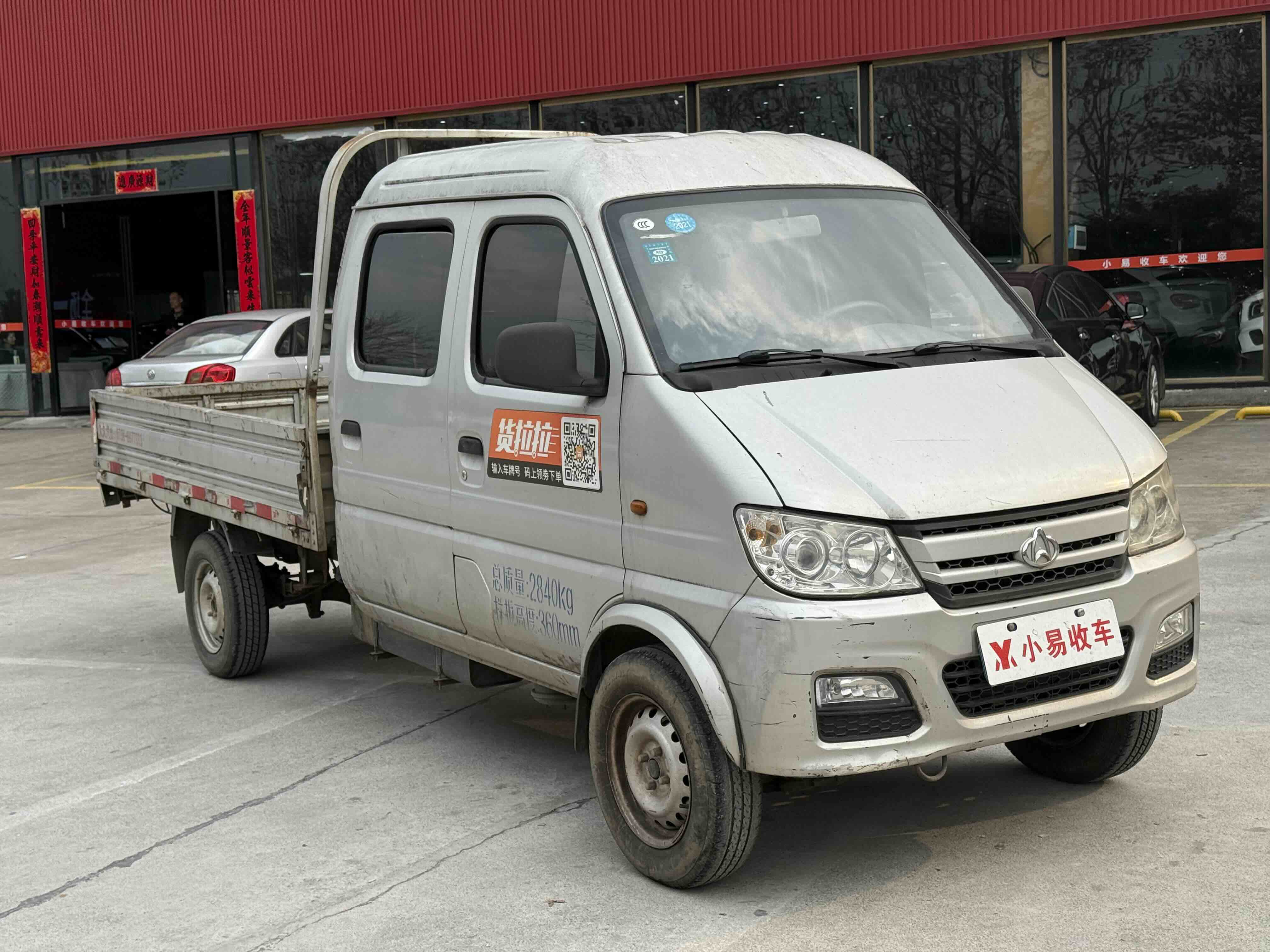 JAC 2018 #3 JAC 2018 car image #3