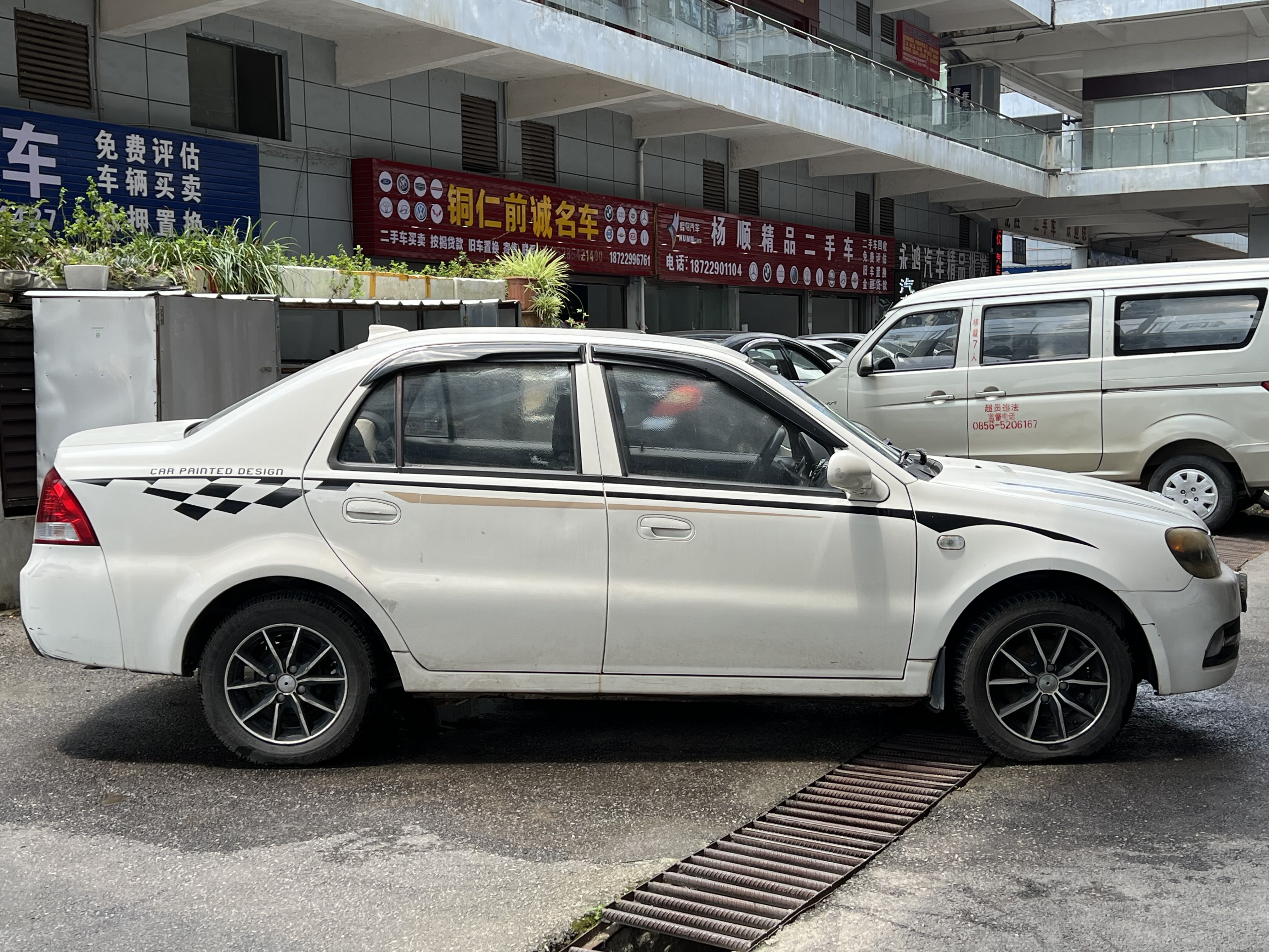 GEELY SC3 2014 #3 GEELY SC3 2014 صورة سيارة #3