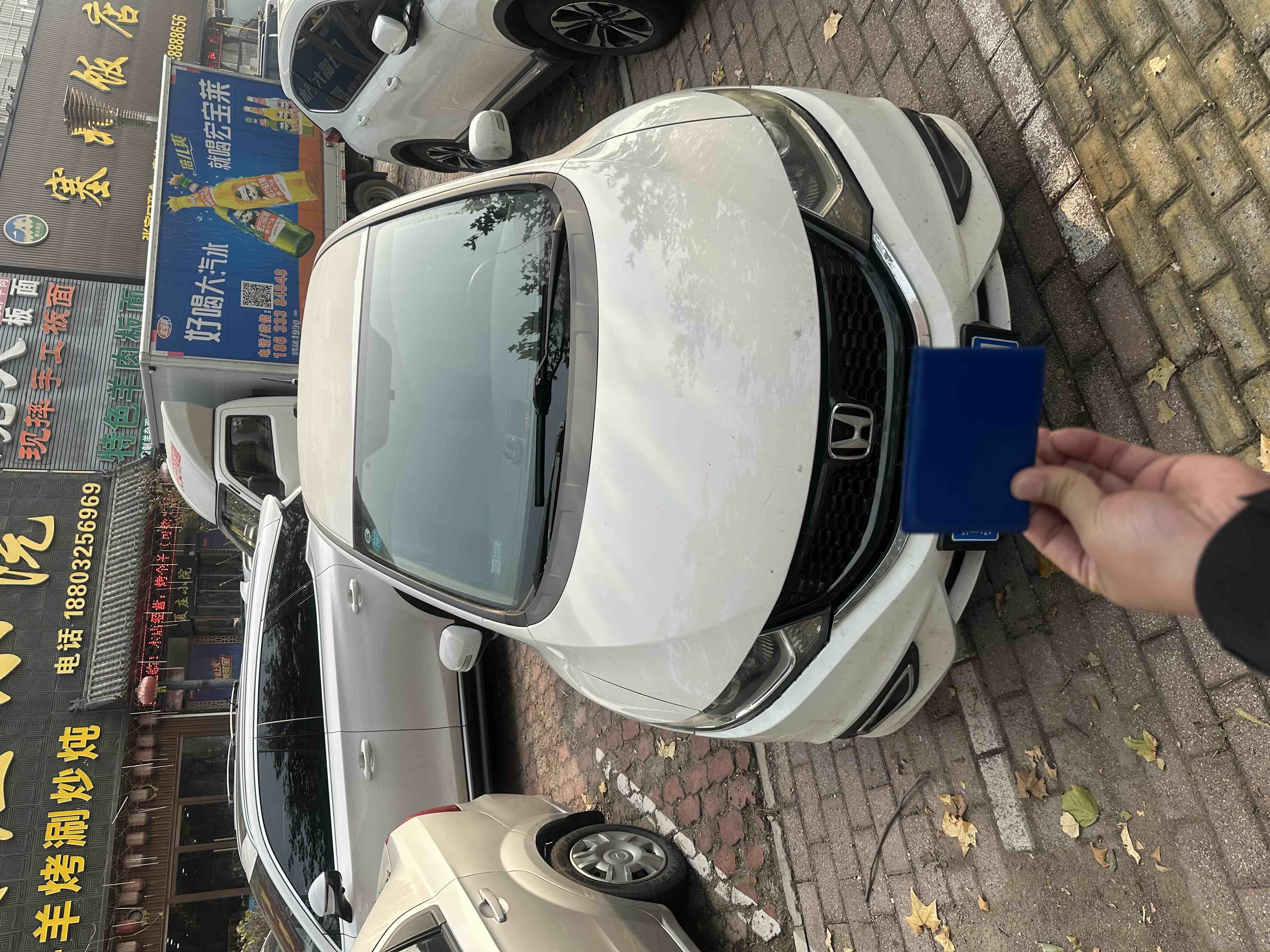 Honda Jade 2014 car image #3