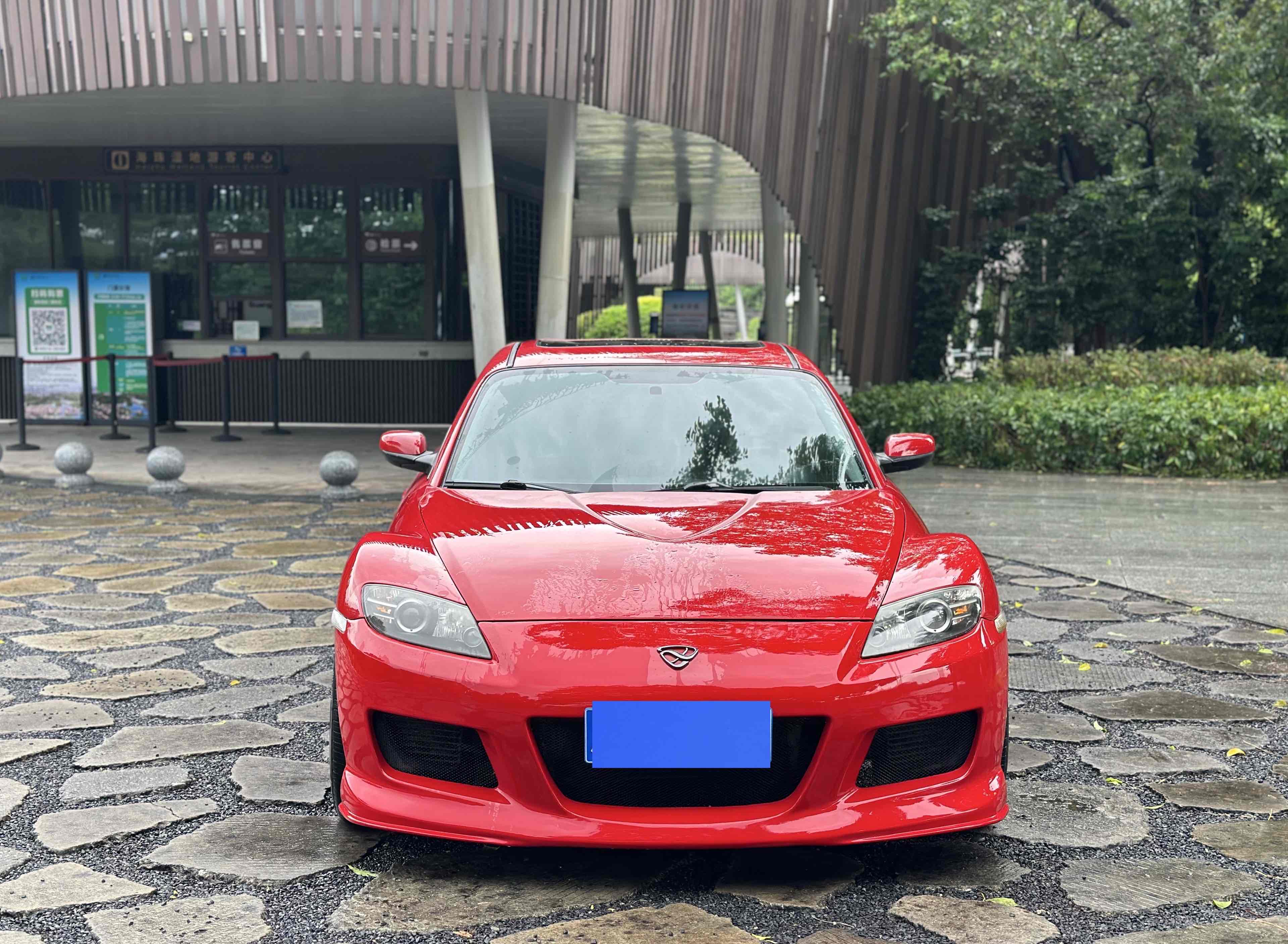 马自达 马自达RX-8 2008 汽车图片 #3