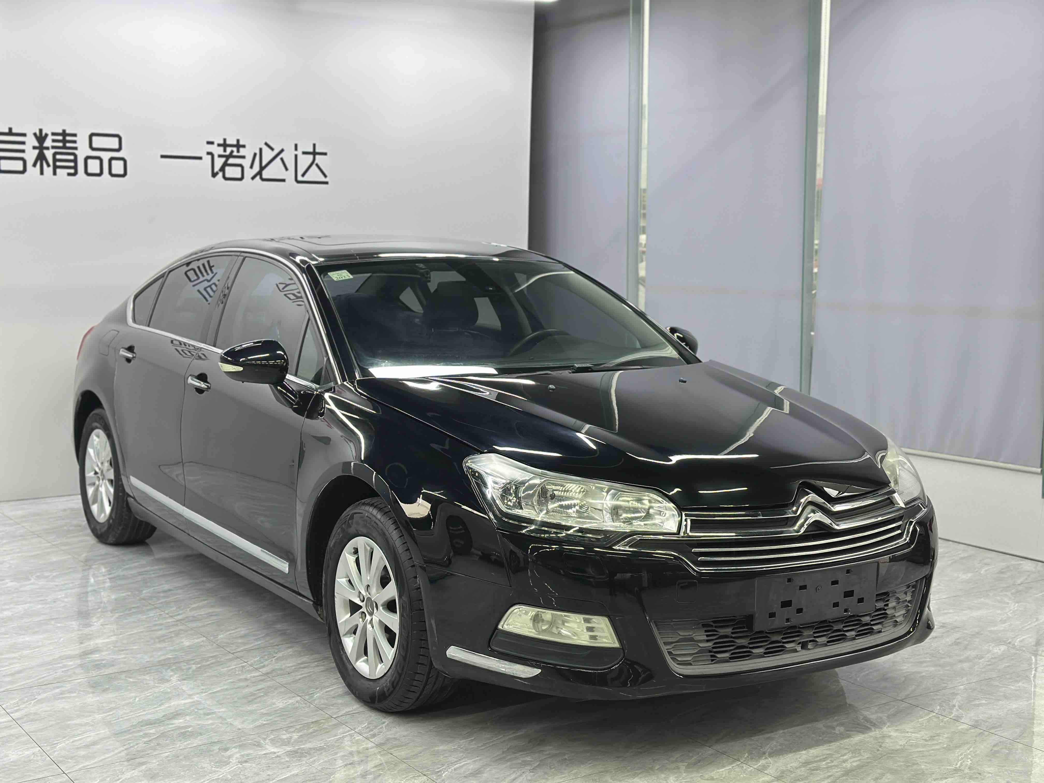 Citroen C5 2015 car image #3