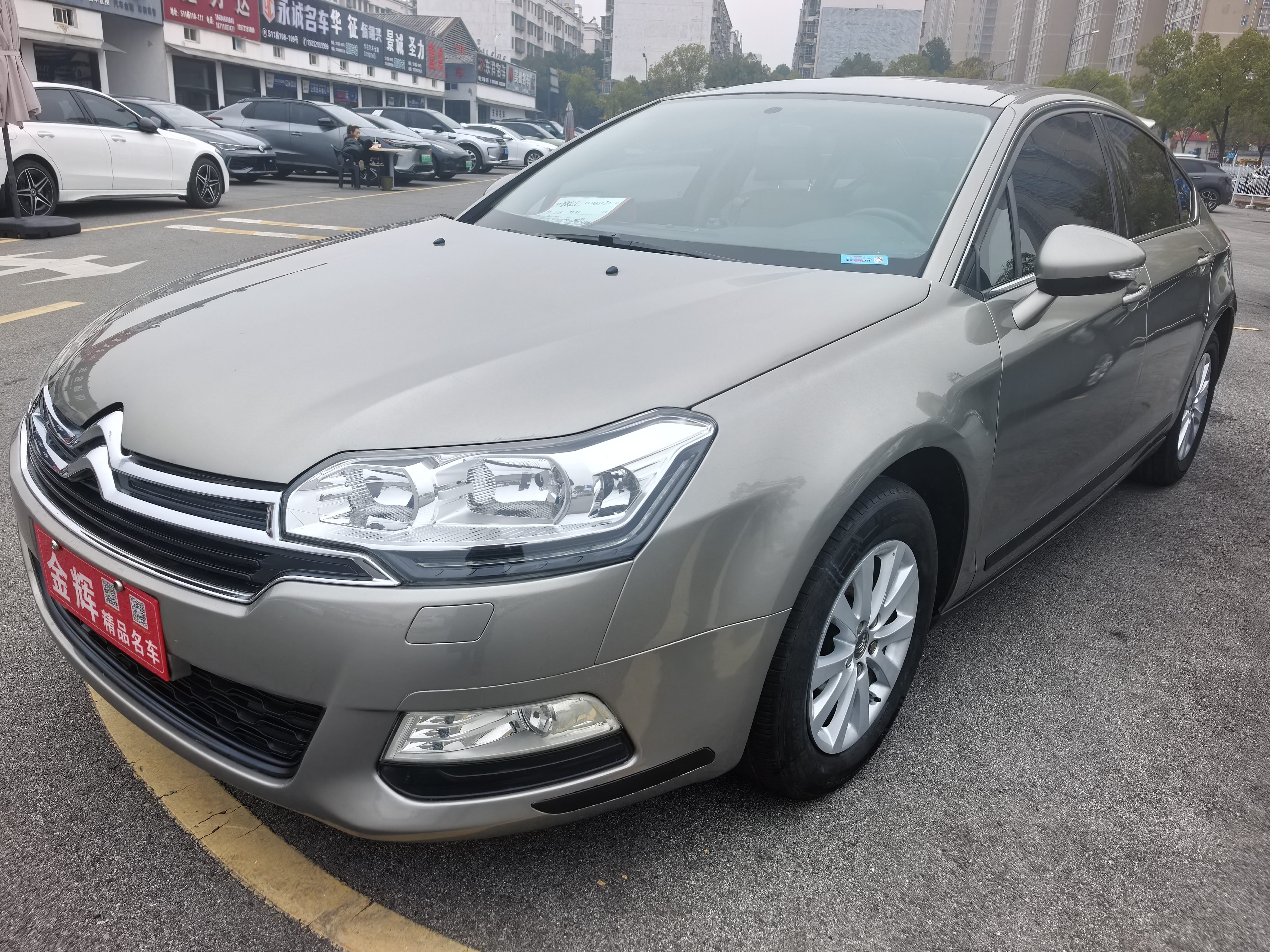 Citroen C5 2015 صورة سيارة #3
